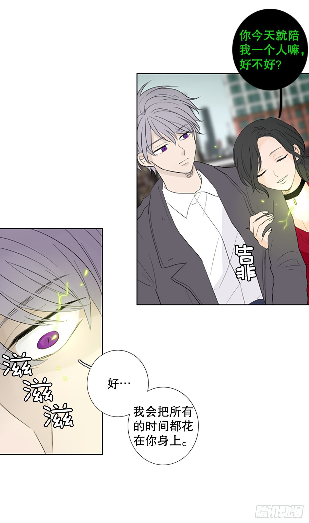 108.庆典——圣战？（3）