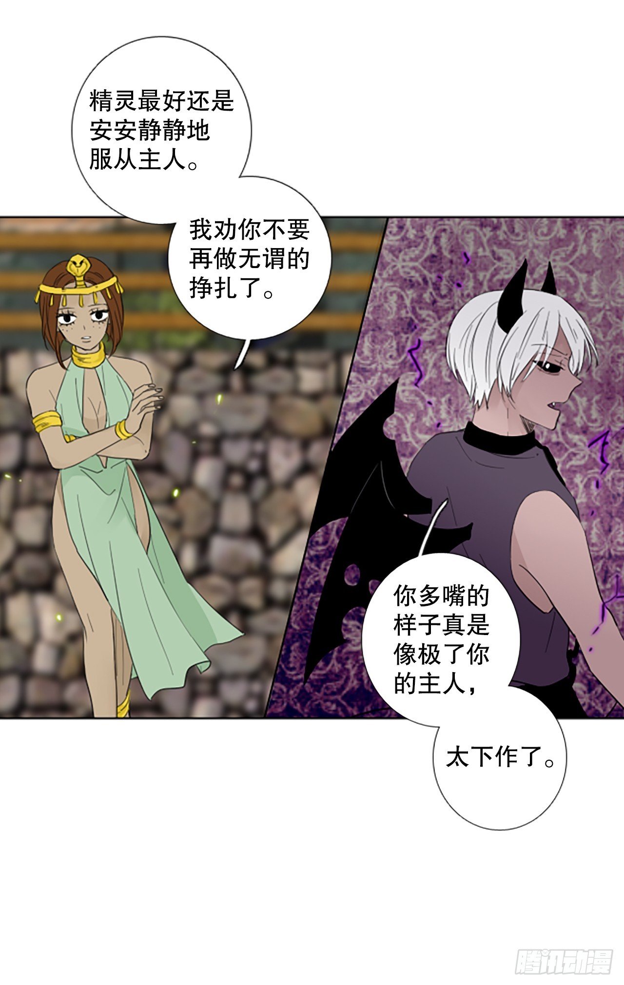 108.庆典——圣战？（3）