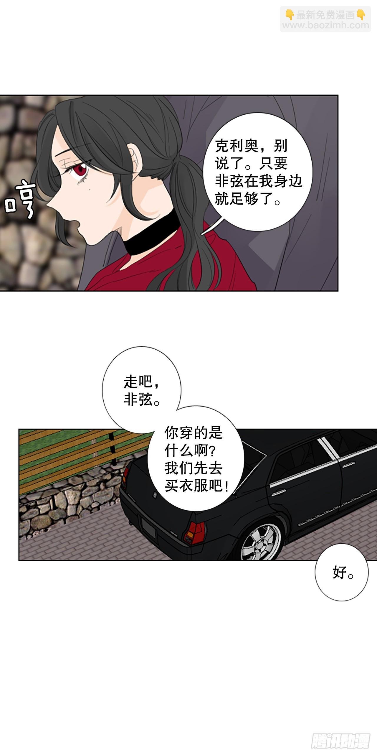 108.庆典——圣战？（3）