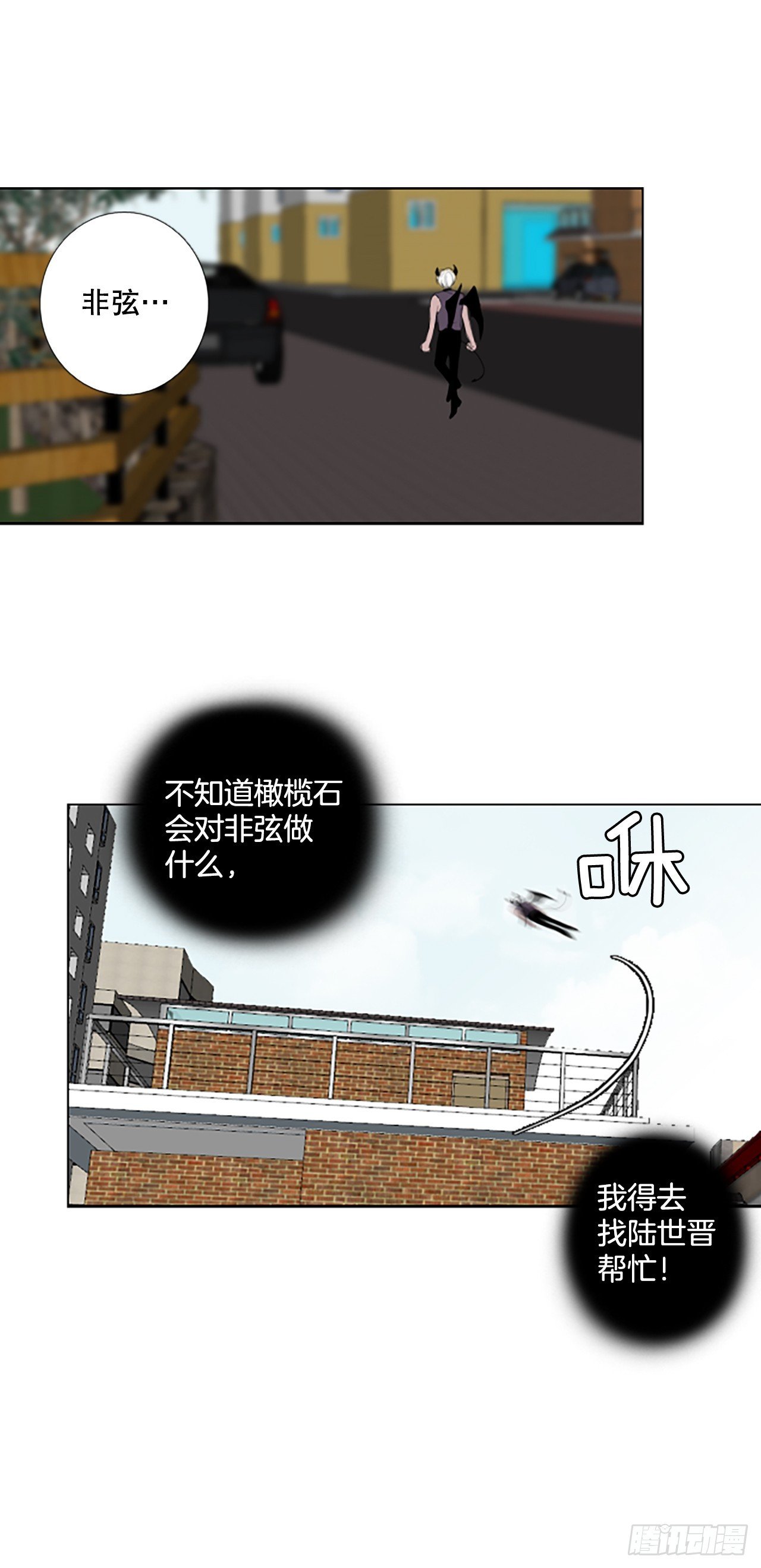 108.庆典——圣战？（3）