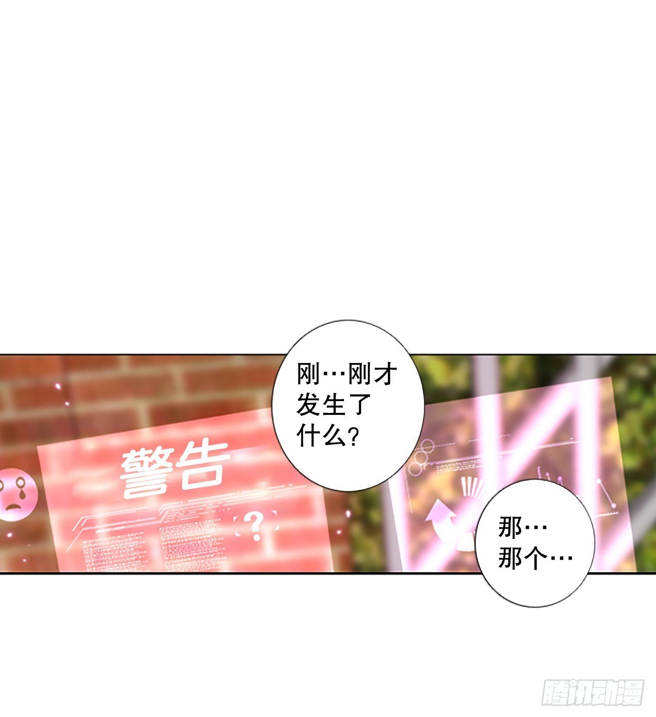 108.庆典——圣战？（3）