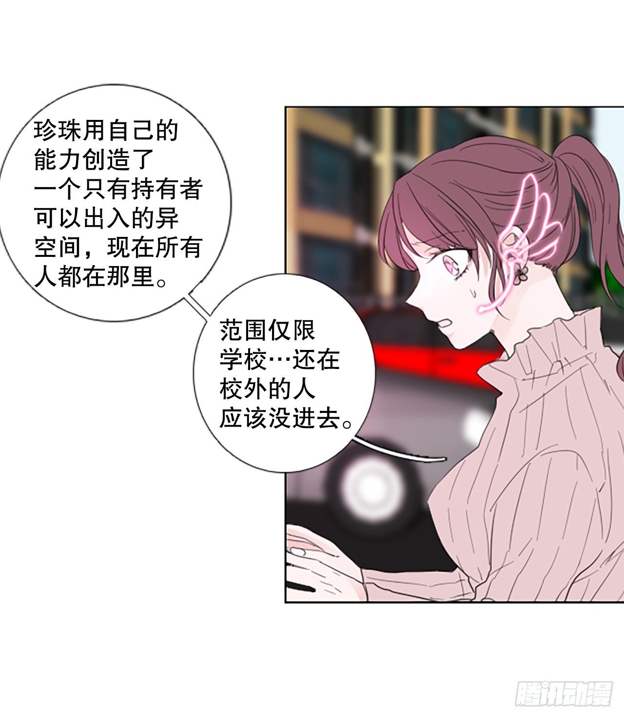 108.庆典——圣战？（3）
