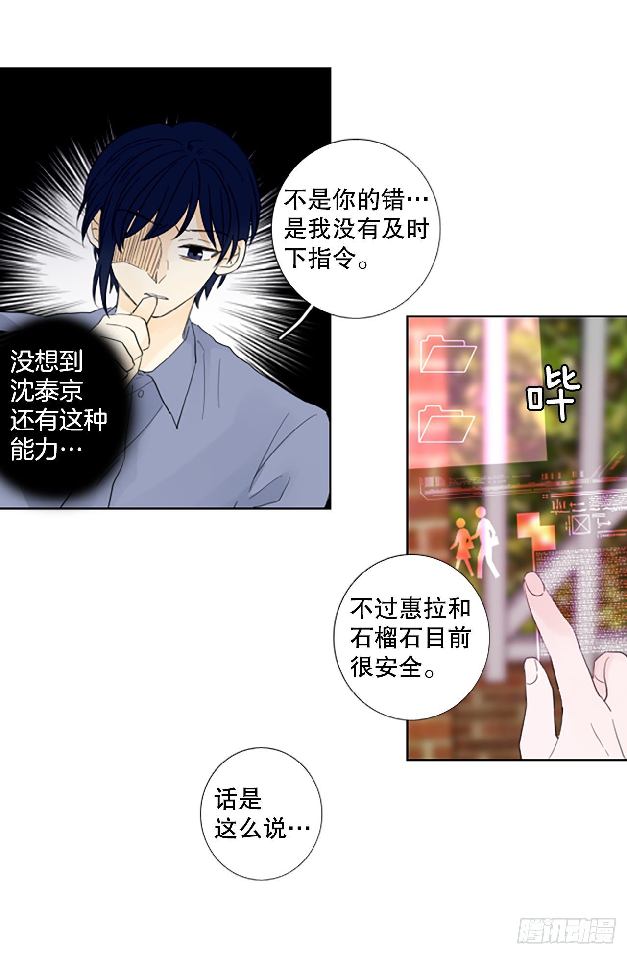 108.庆典——圣战？（3）