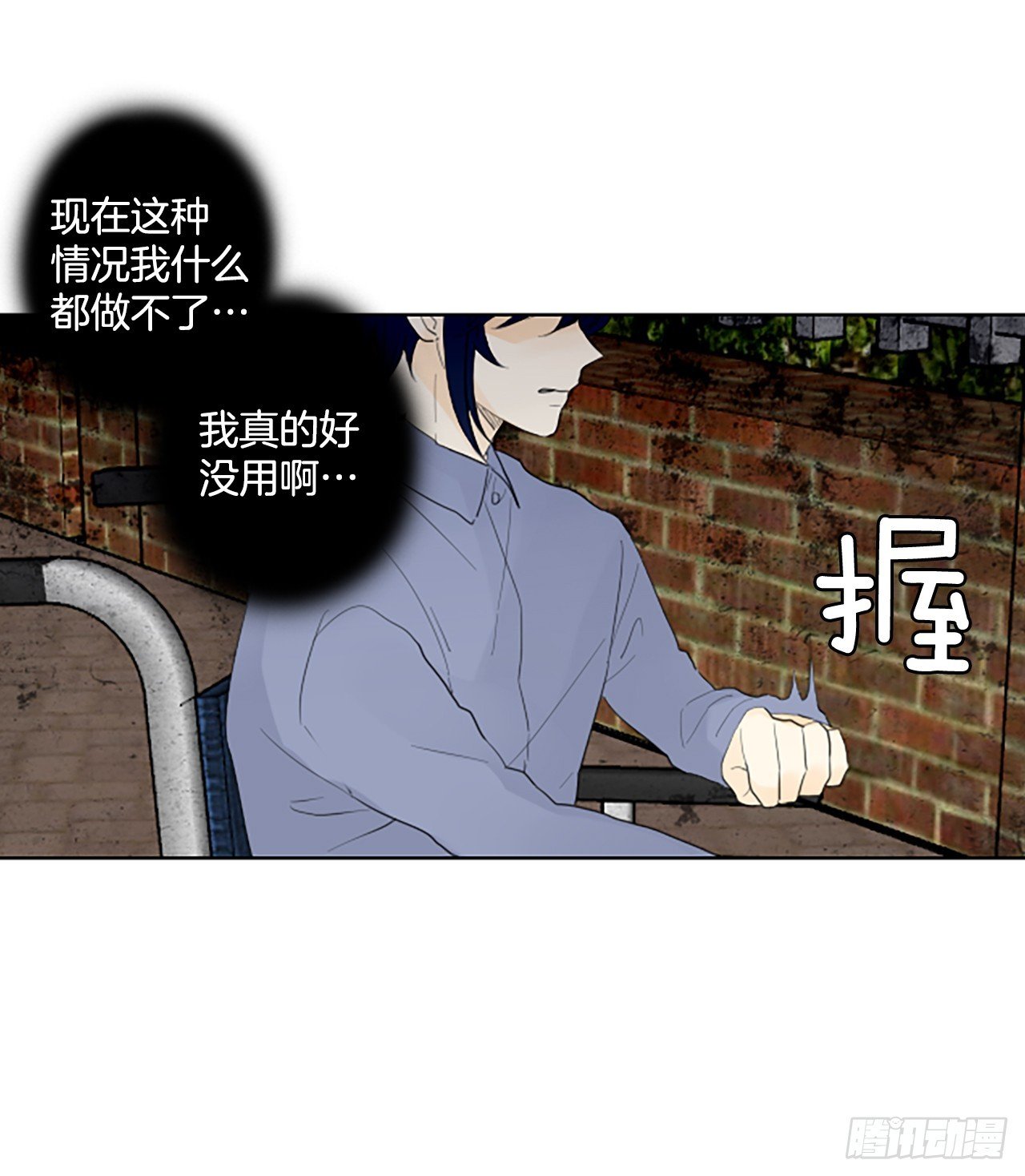 108.庆典——圣战？（3）