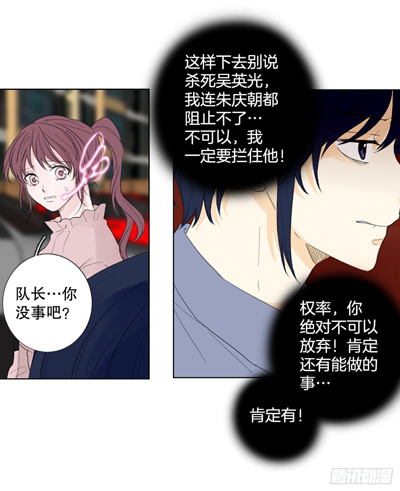 108.庆典——圣战？（3）