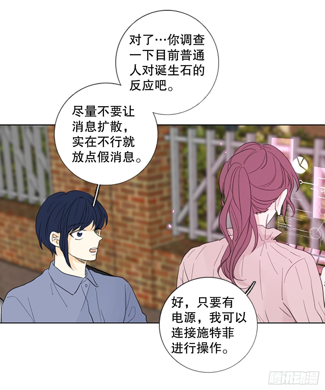 108.庆典——圣战？（3）