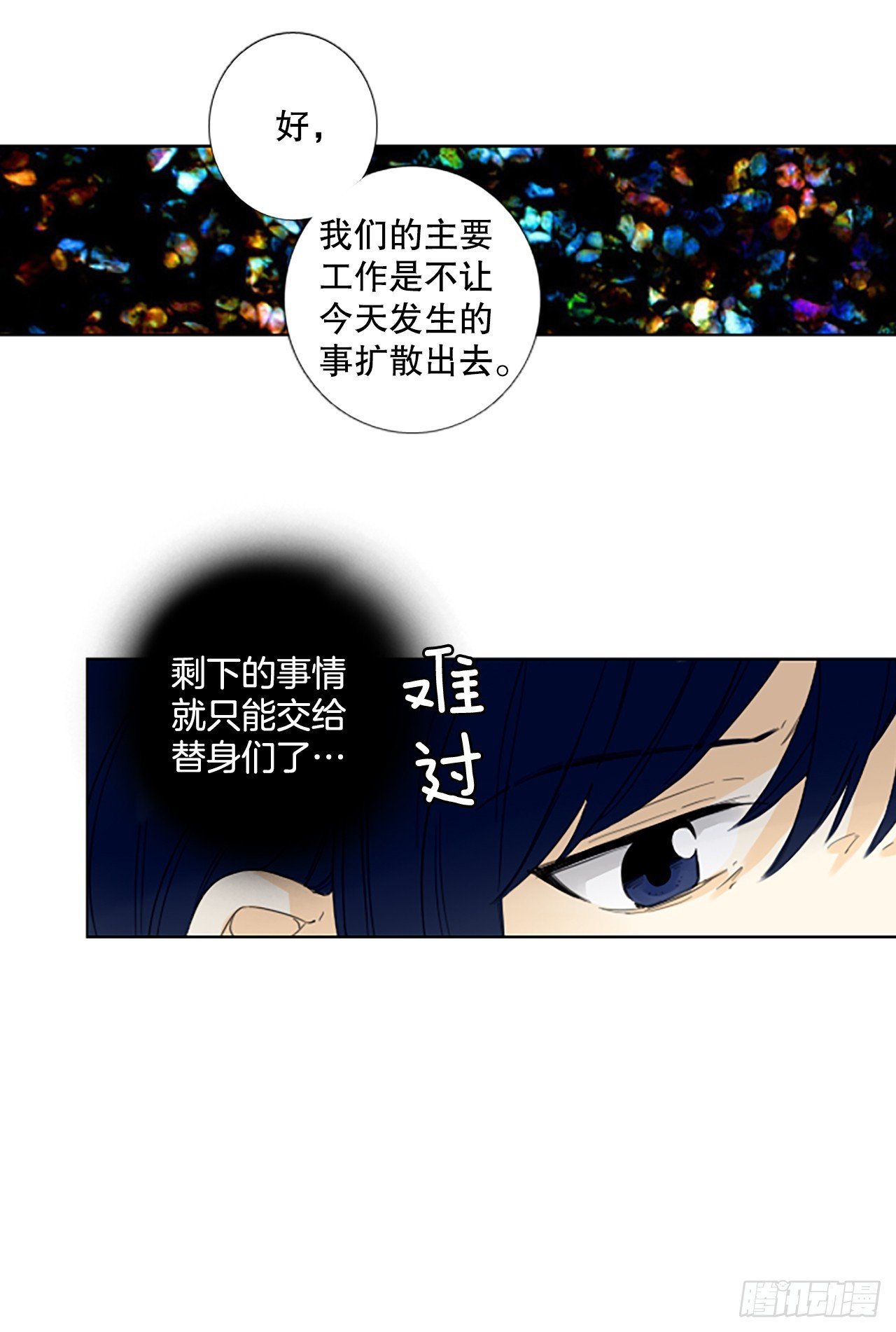 108.庆典——圣战？（3）