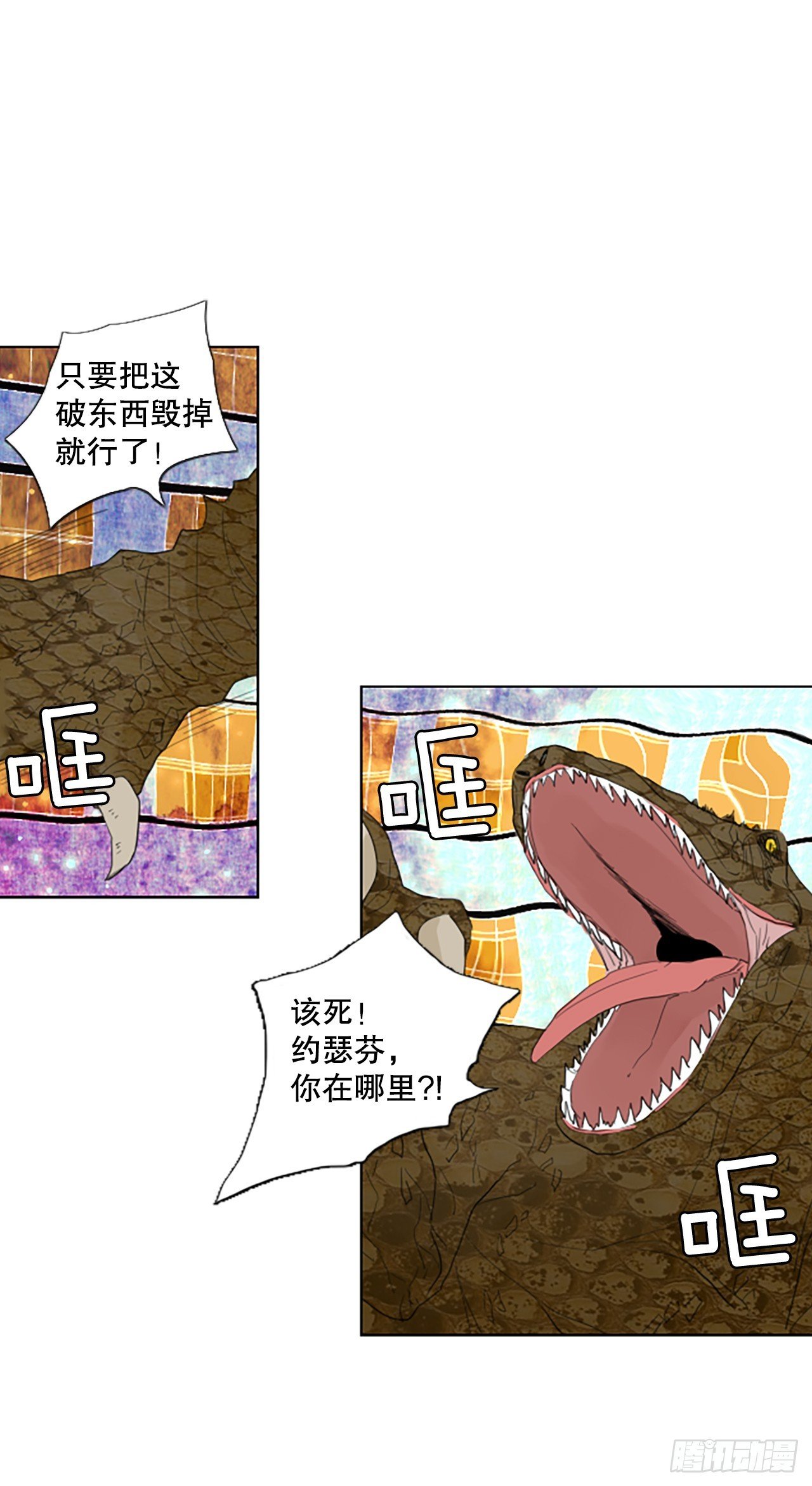108.庆典——圣战？（3）