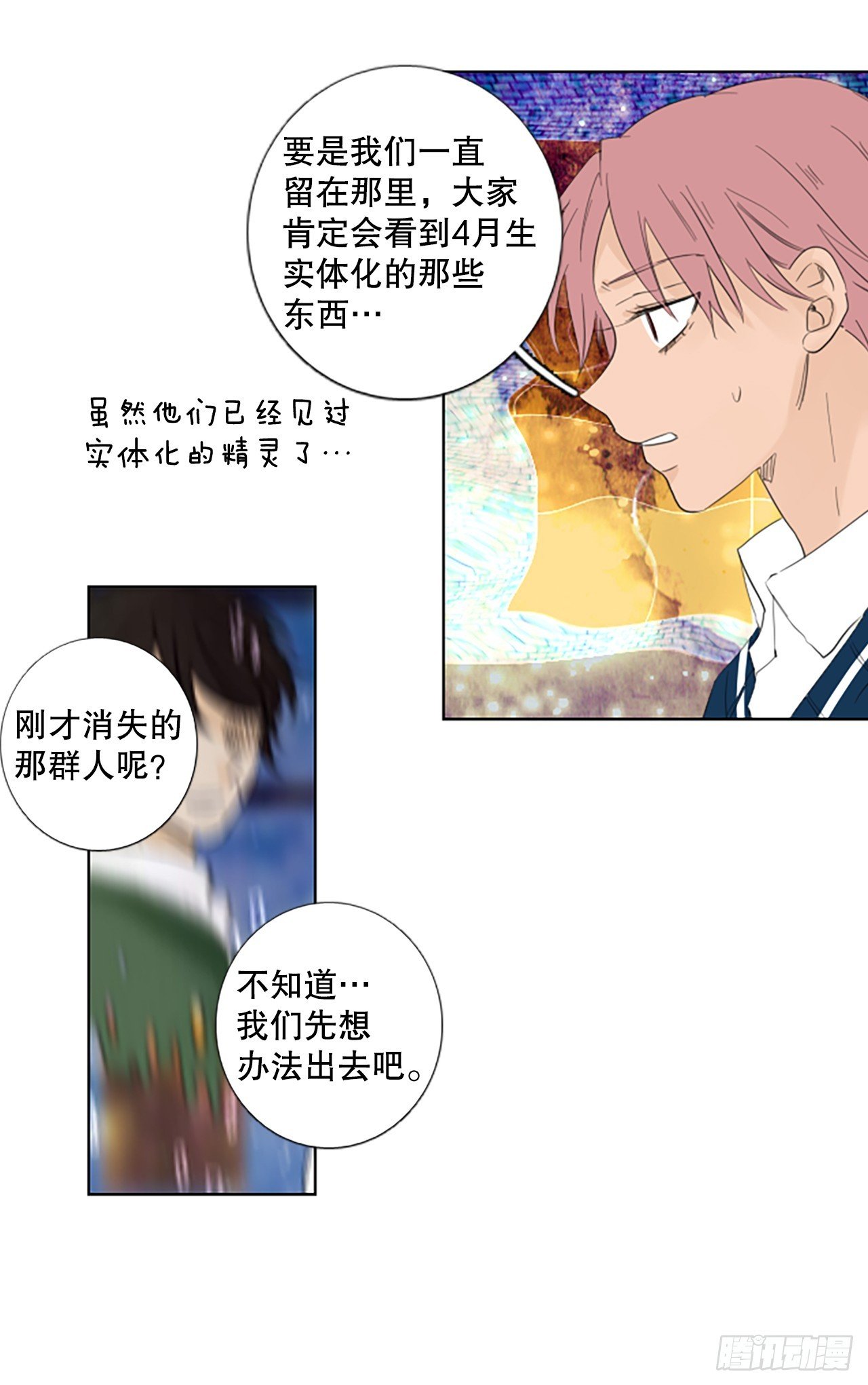 108.庆典——圣战？（3）