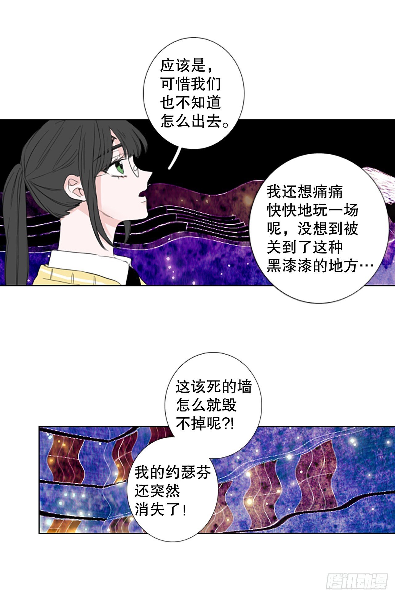 108.庆典——圣战？（3）