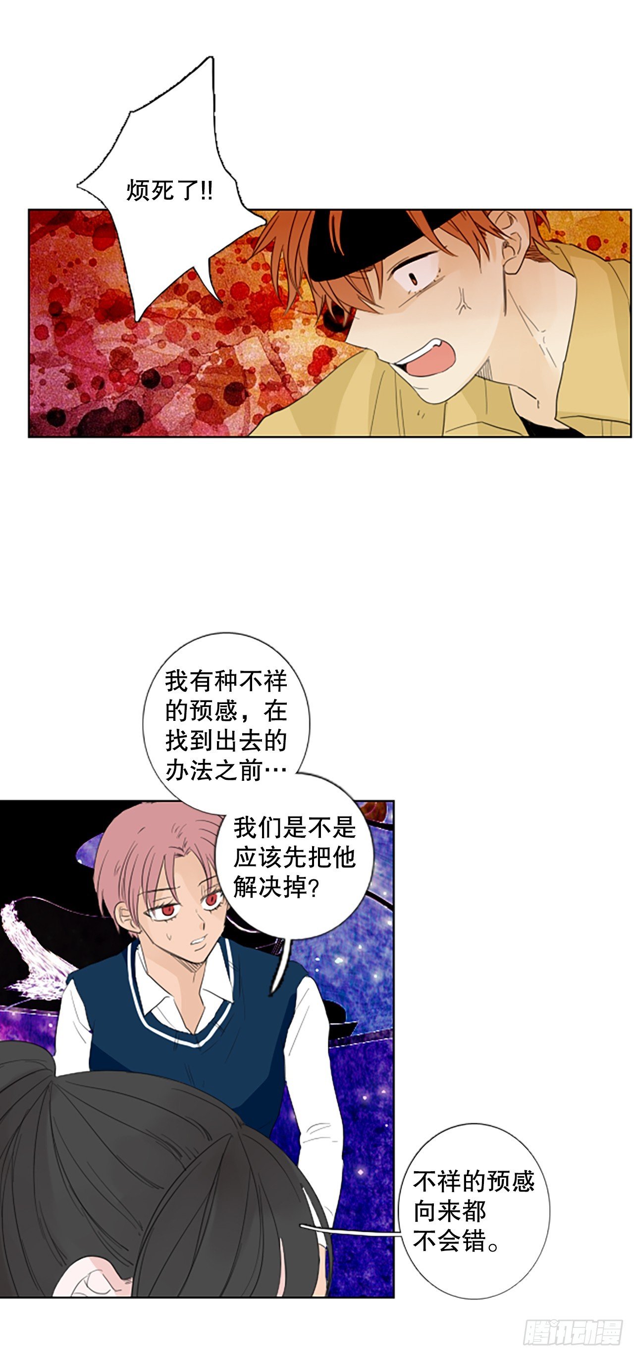 108.庆典——圣战？（3）