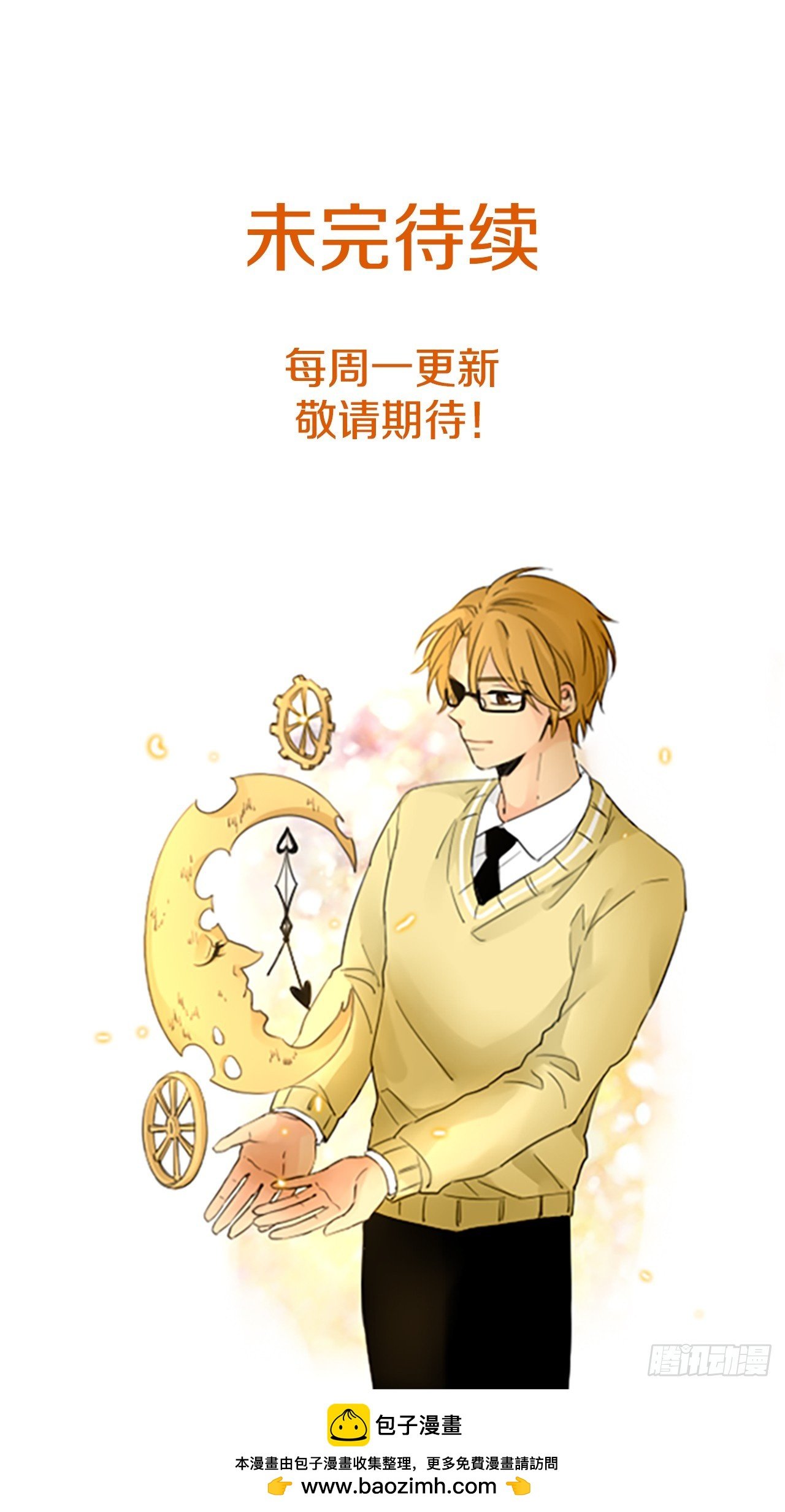 108.庆典——圣战？（3）