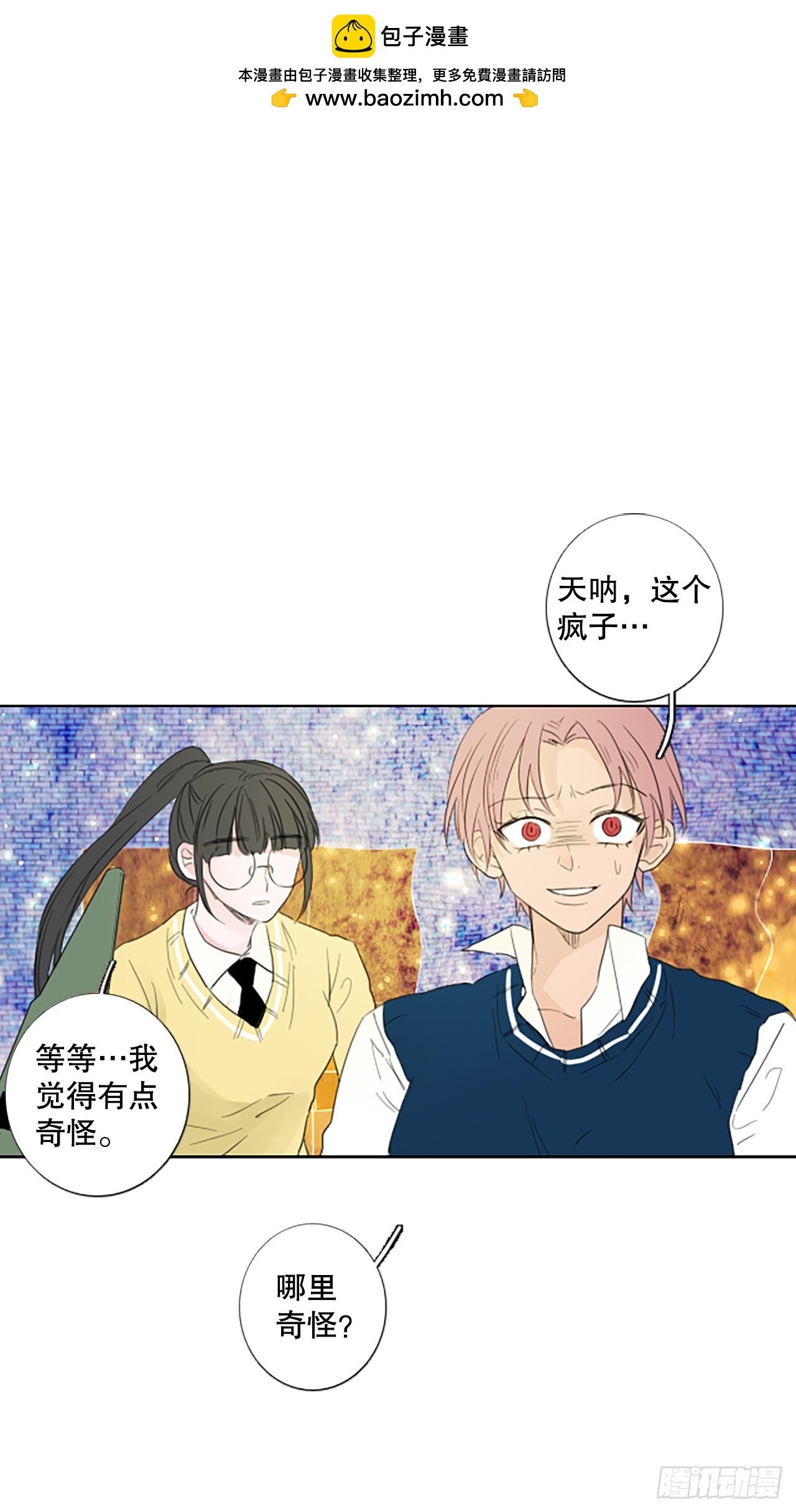109.庆典——圣战？（4）