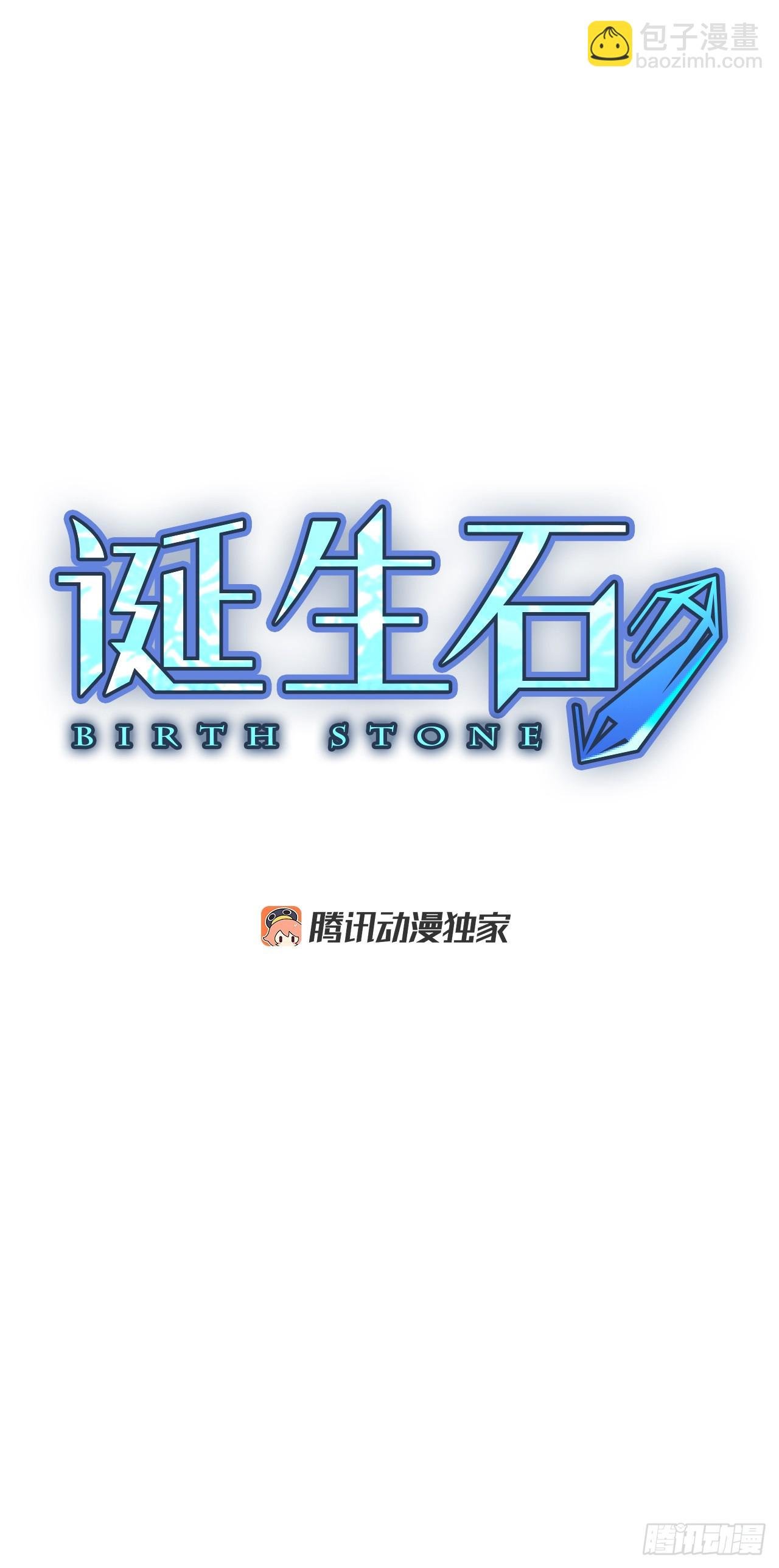 109.庆典——圣战？（4）