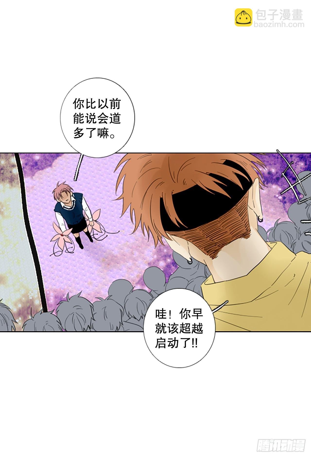 109.庆典——圣战？（4）