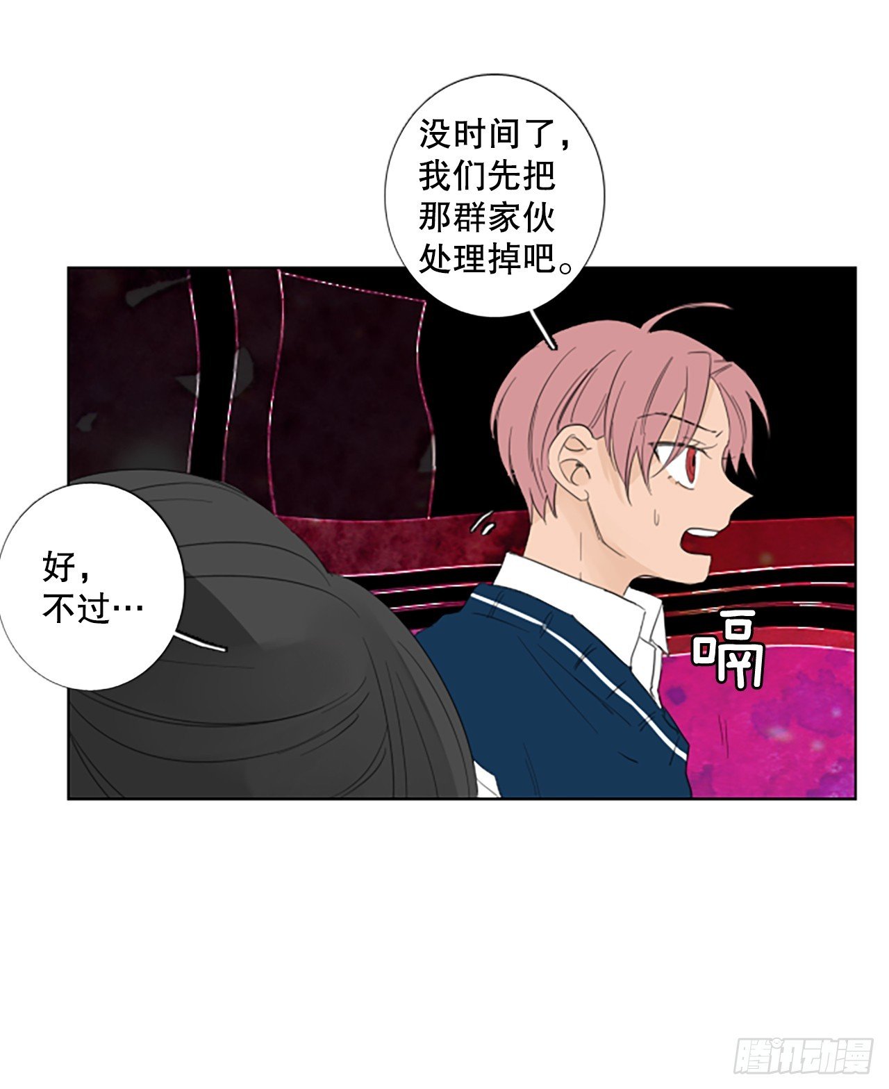109.庆典——圣战？（4）