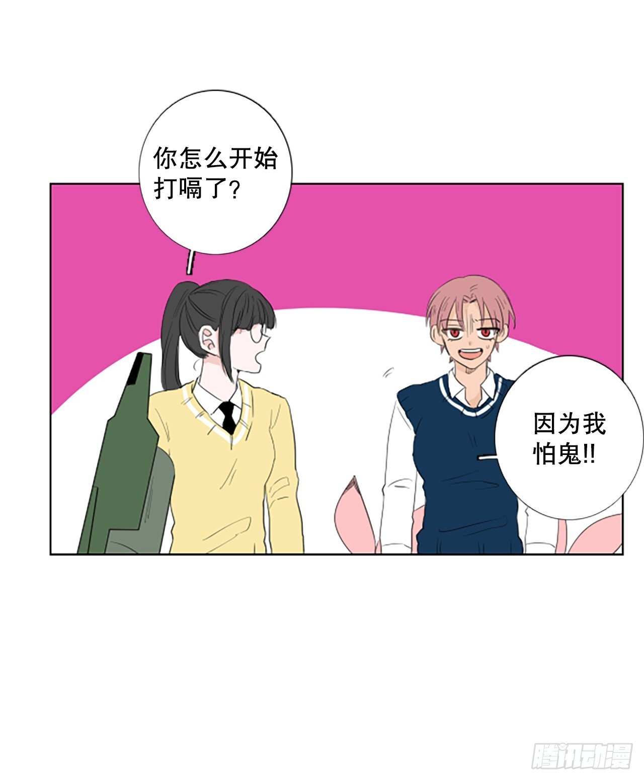 109.庆典——圣战？（4）