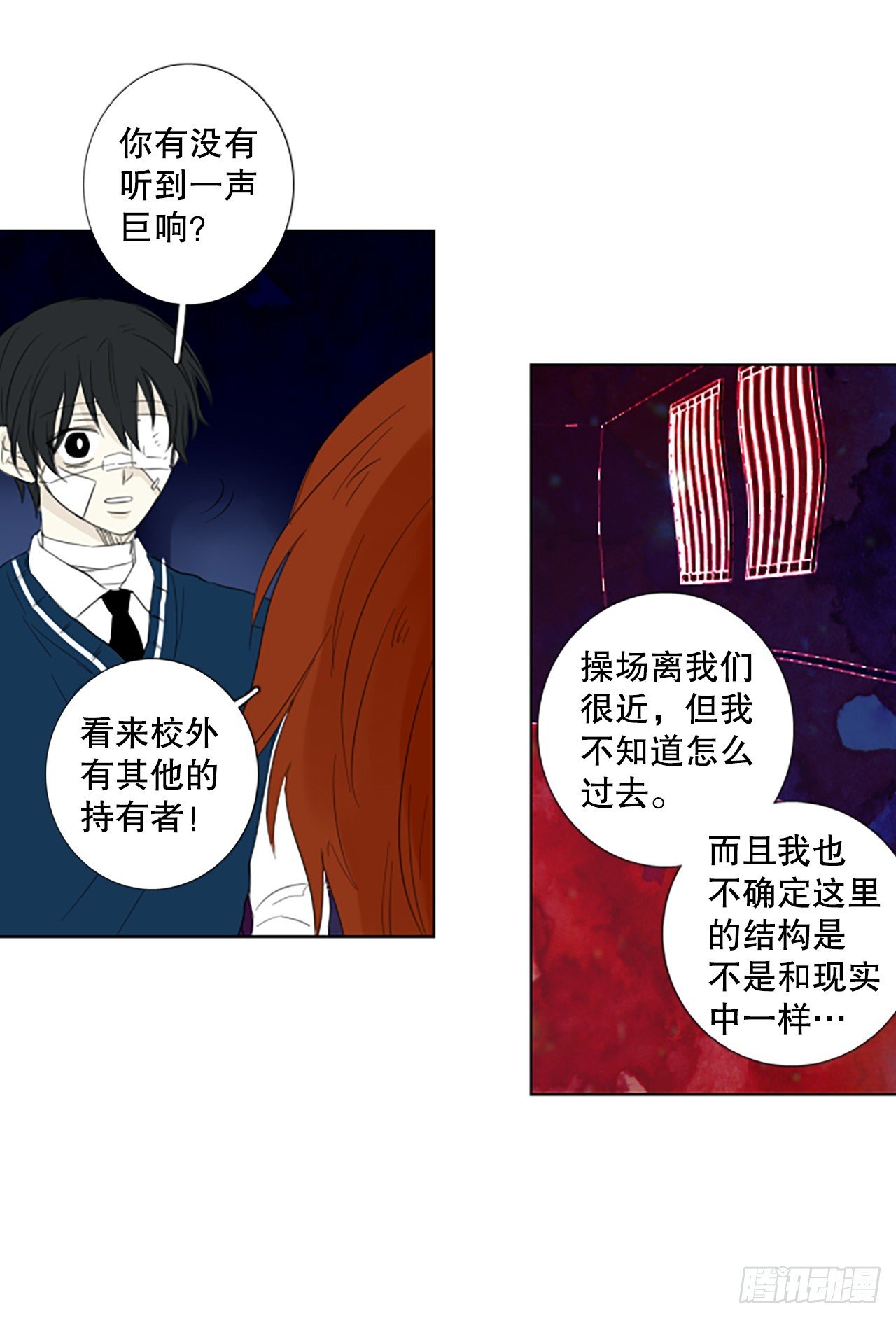 109.庆典——圣战？（4）