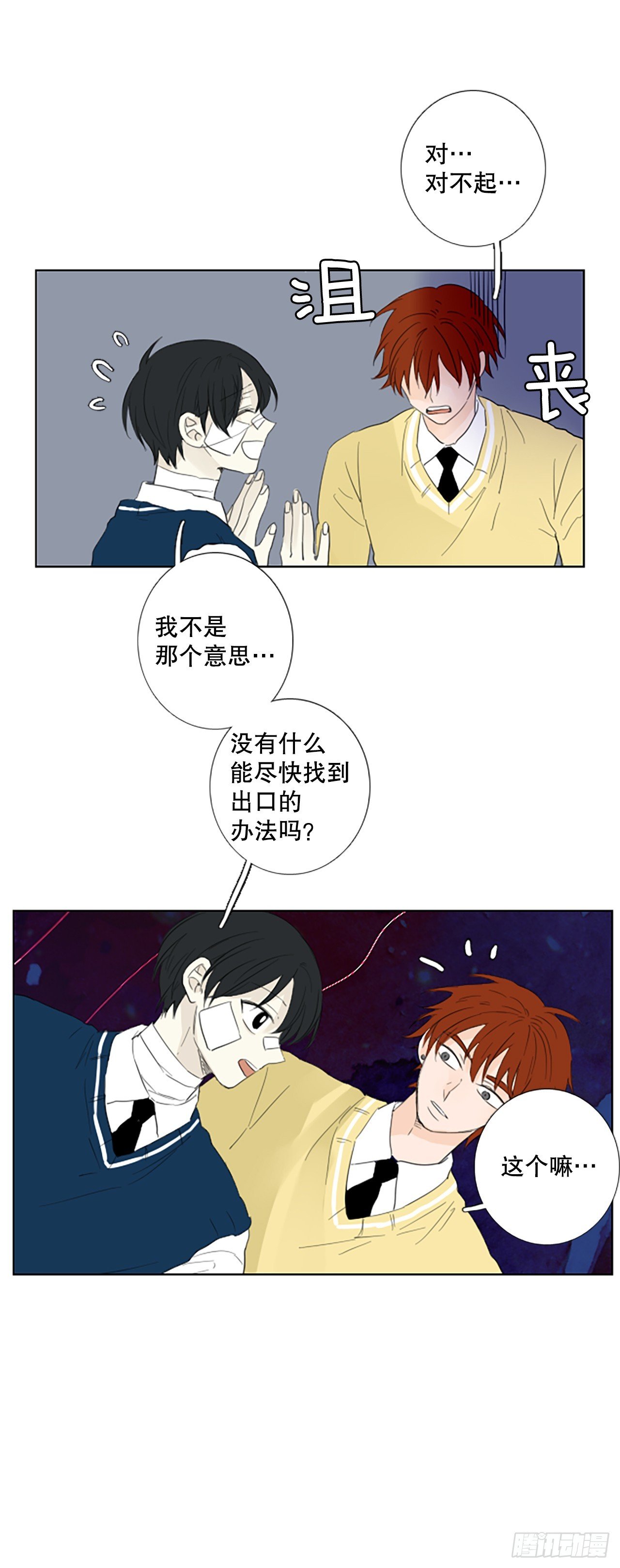 109.庆典——圣战？（4）