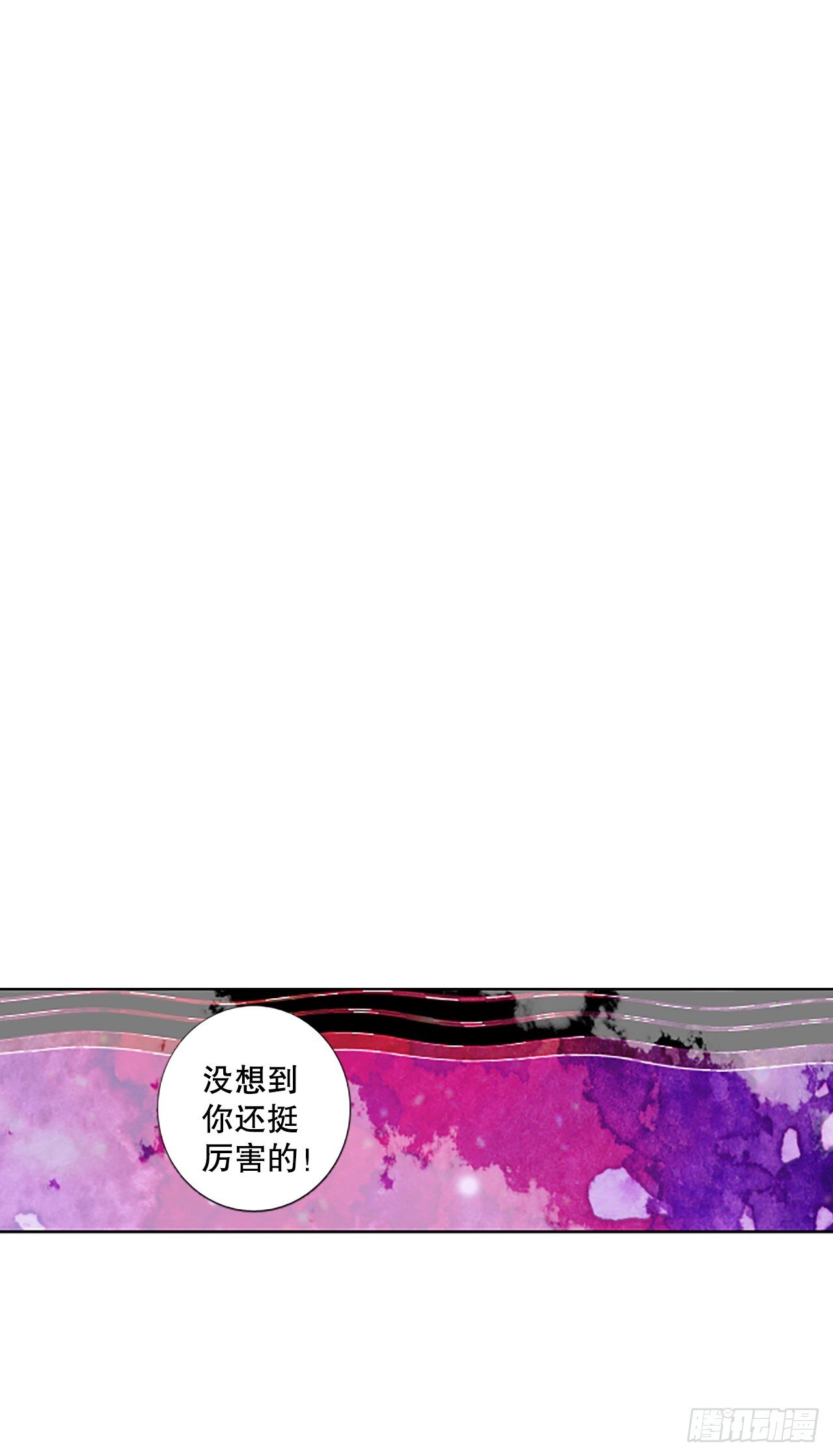 109.庆典——圣战？（4）