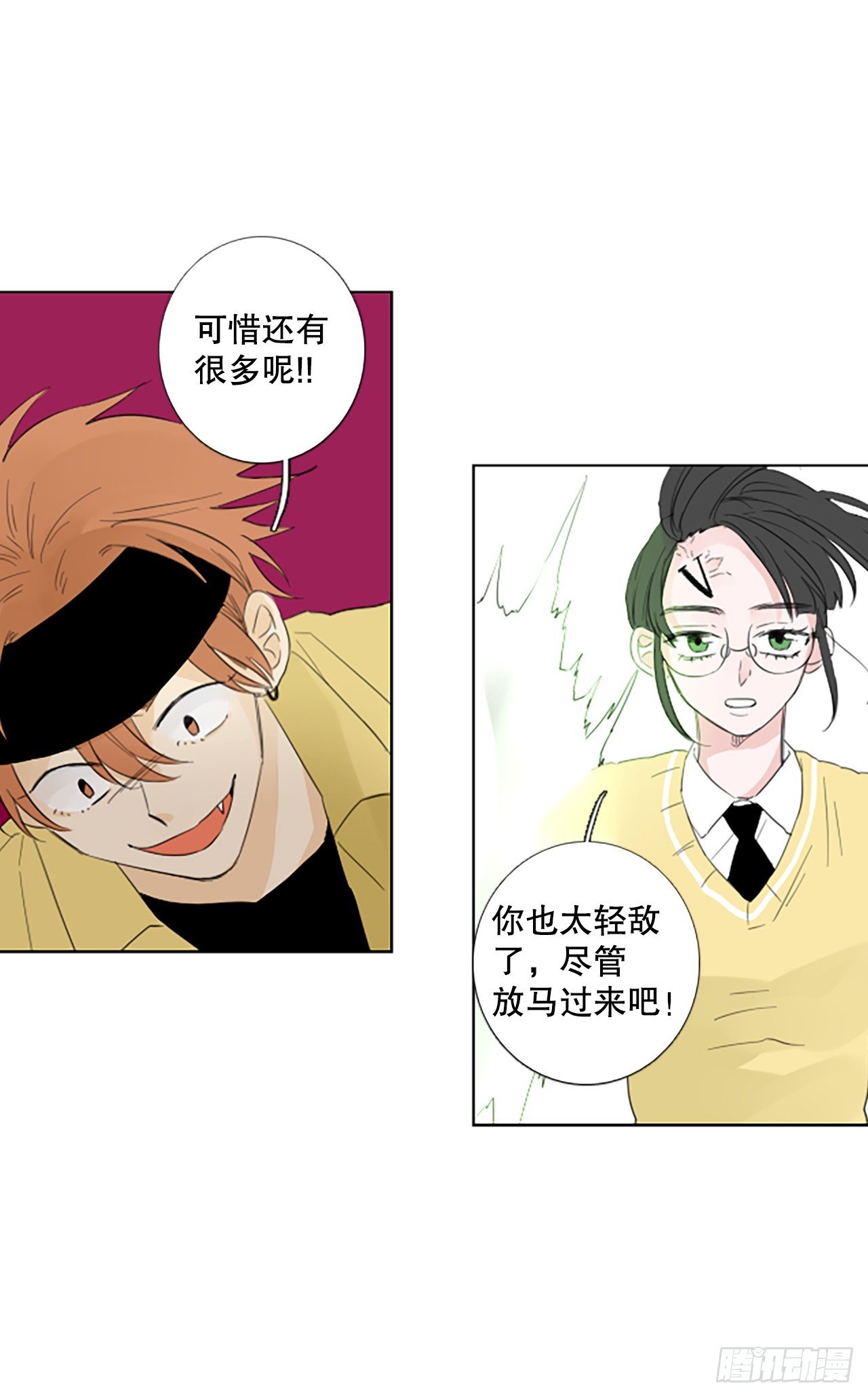 109.庆典——圣战？（4）