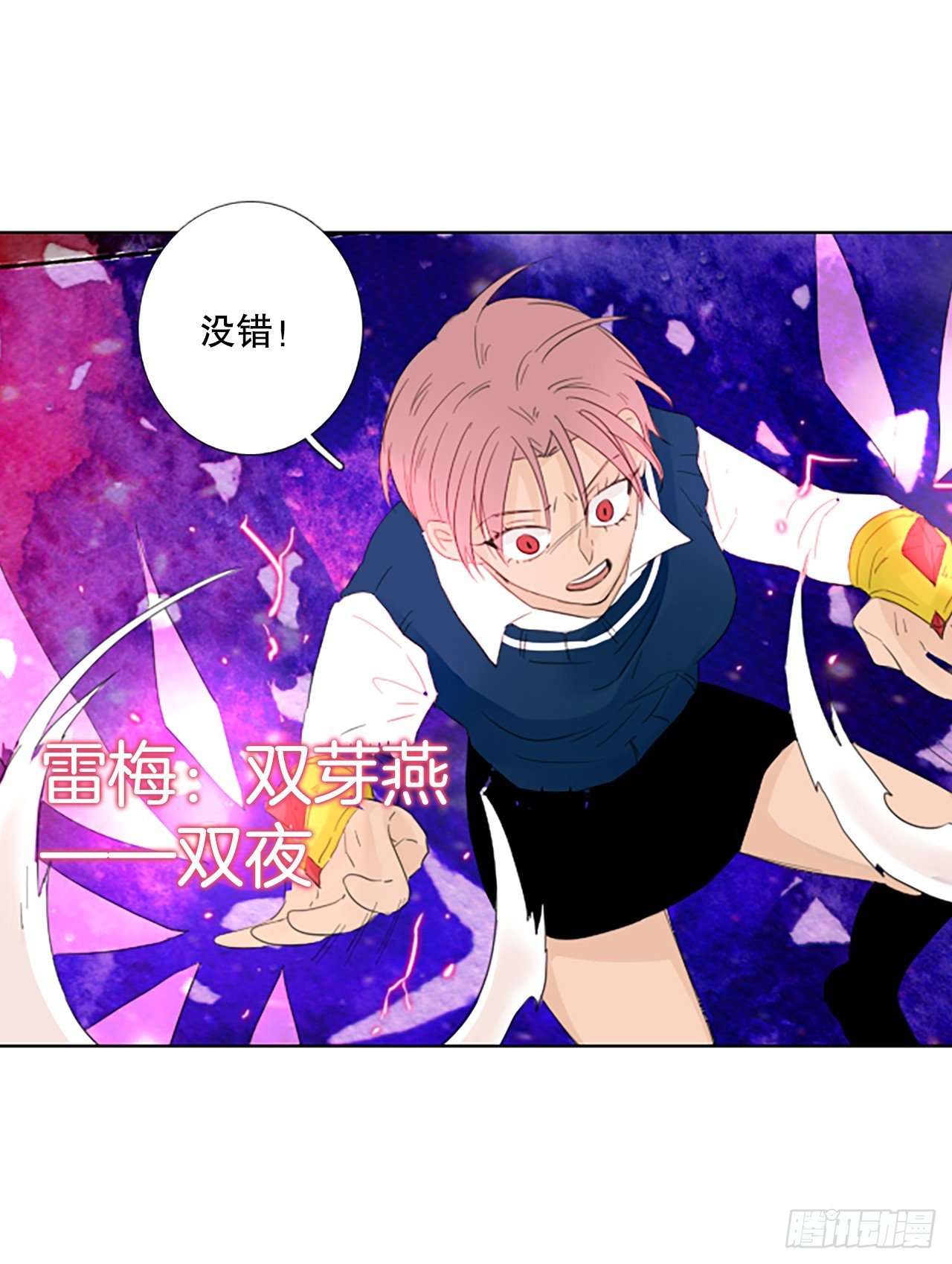 109.庆典——圣战？（4）