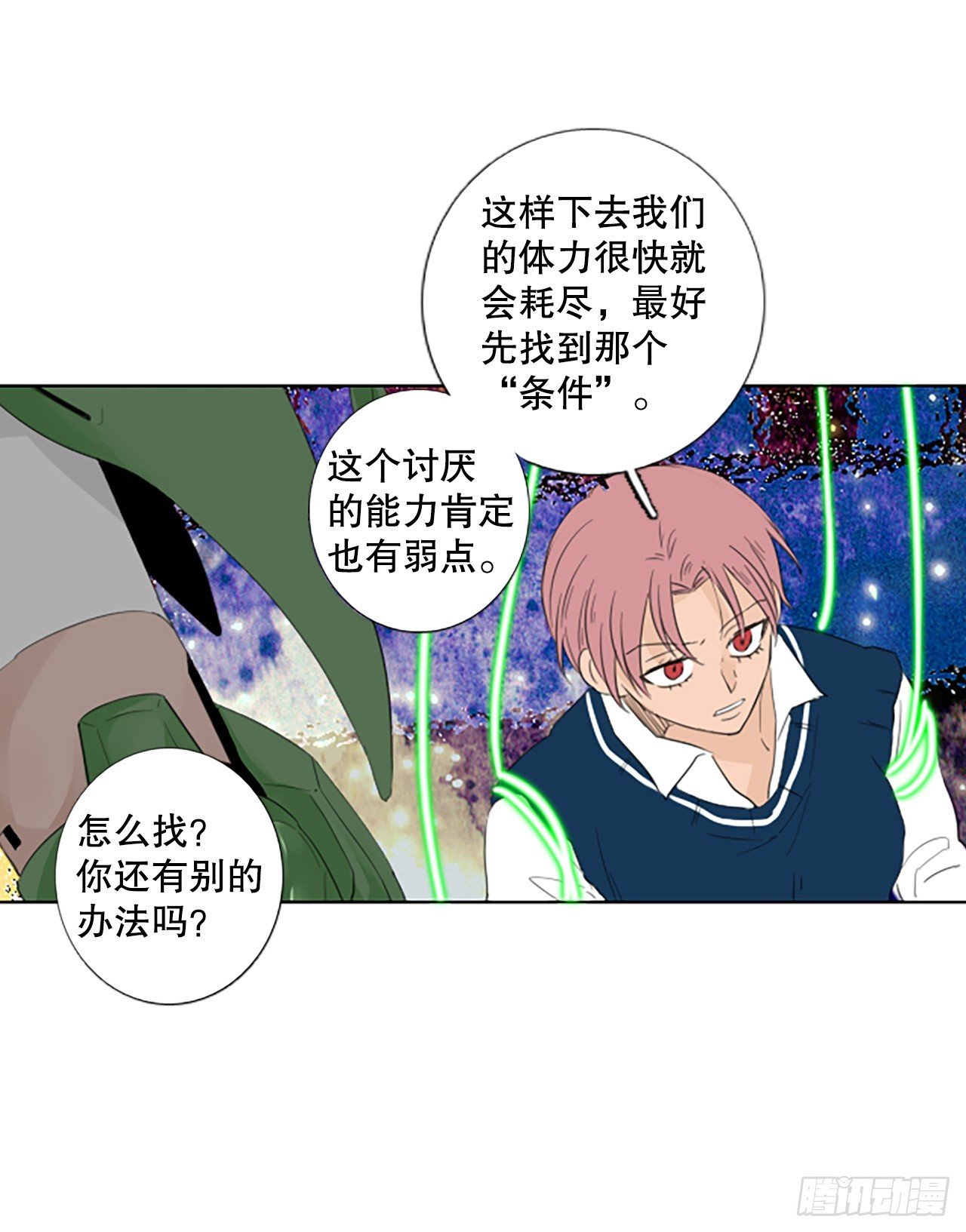 109.庆典——圣战？（4）