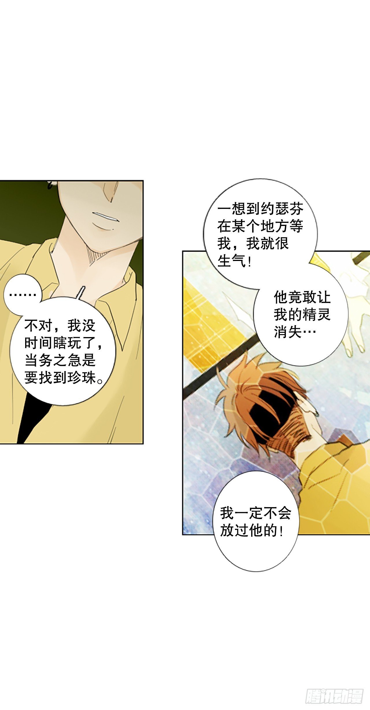109.庆典——圣战？（4）