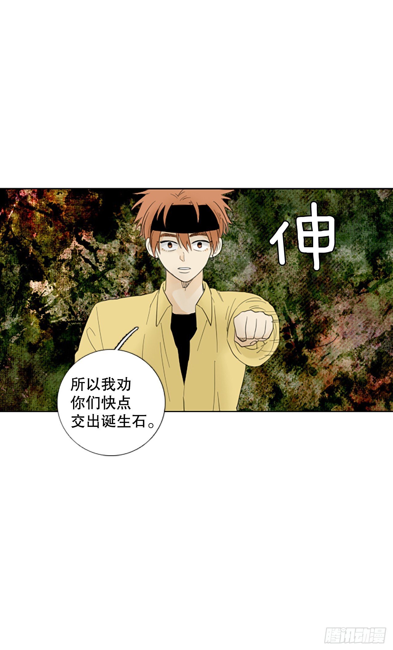 109.庆典——圣战？（4）