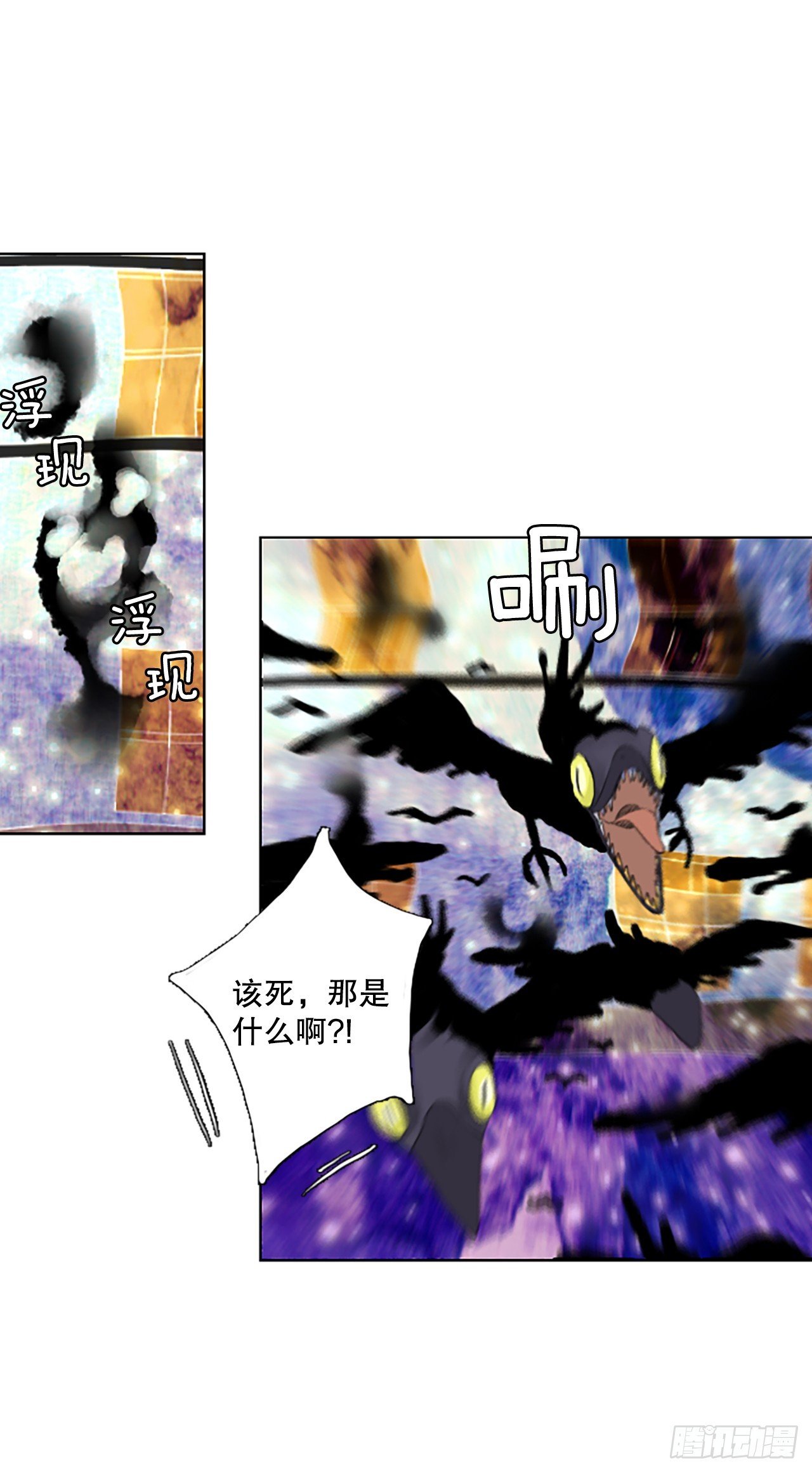109.庆典——圣战？（4）