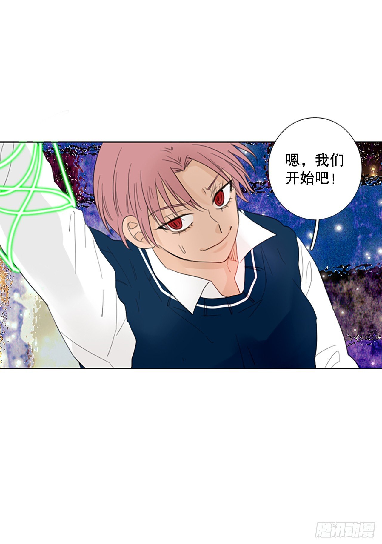 109.庆典——圣战？（4）