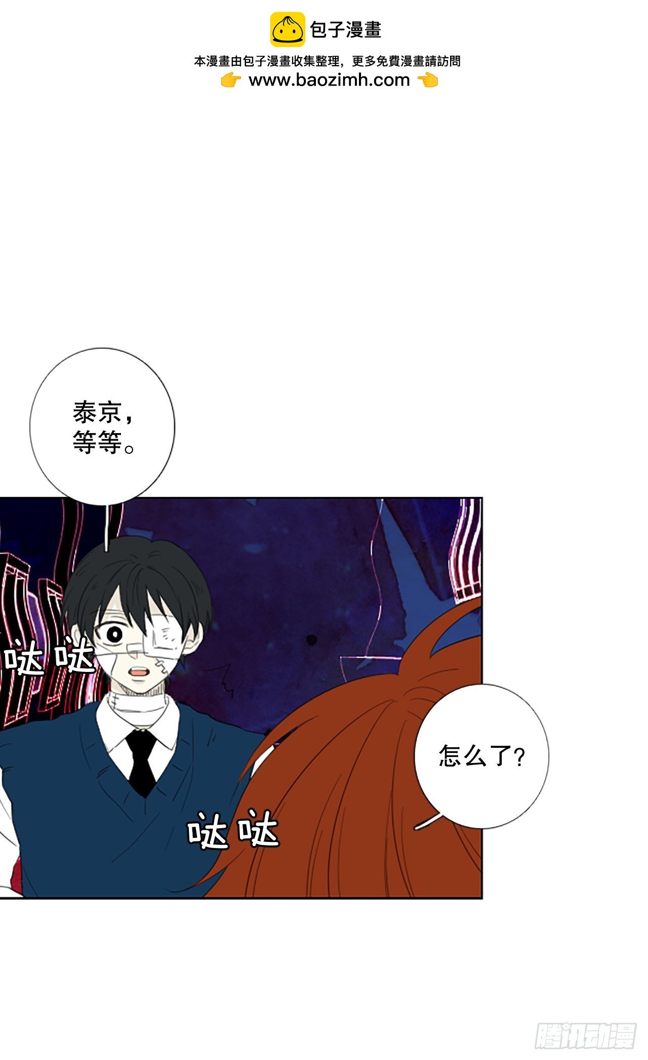 110.庆典——圣战？（5）