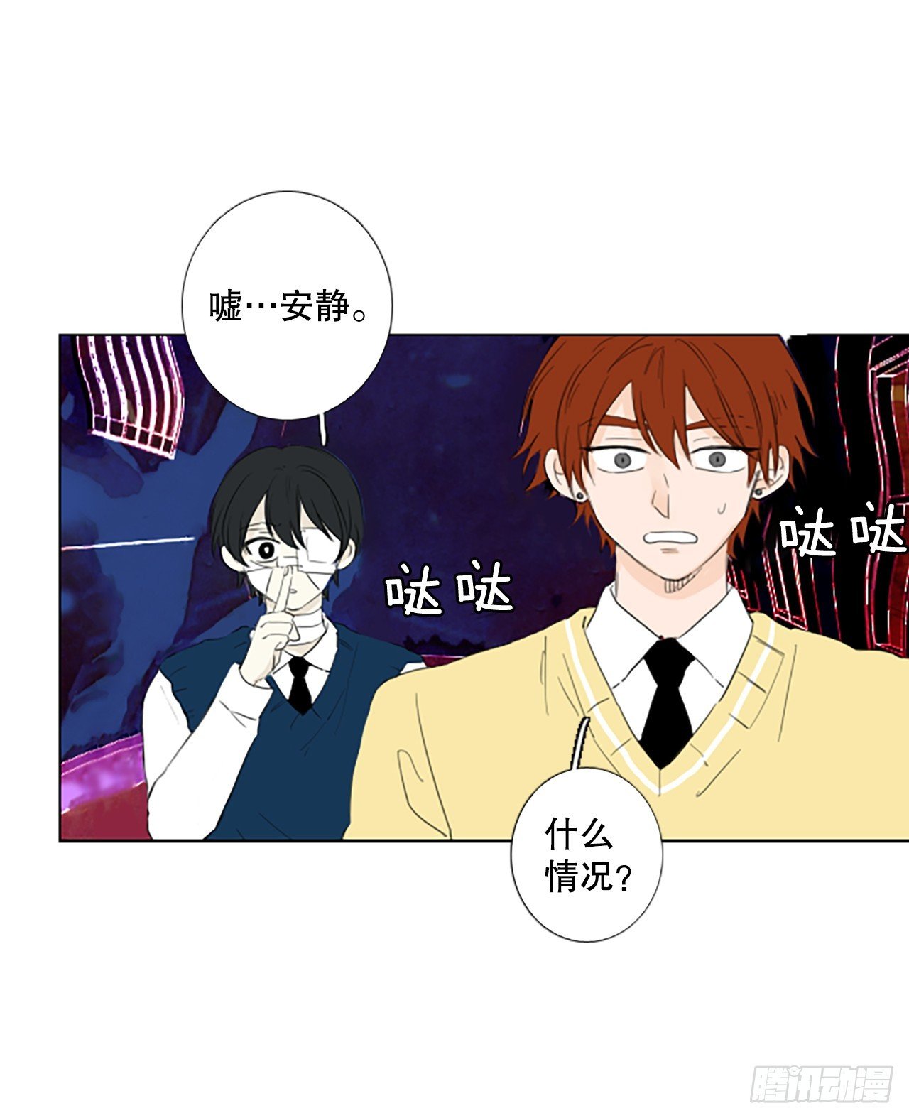 110.庆典——圣战？（5）