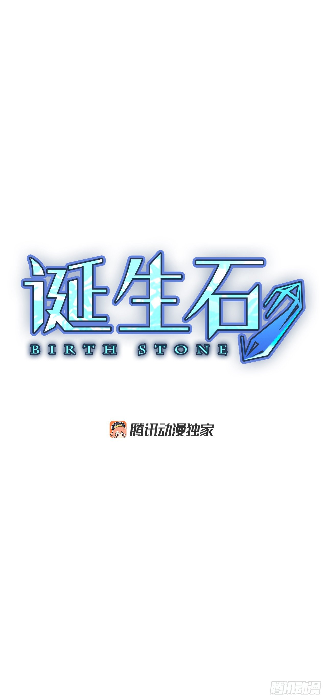110.庆典——圣战？（5）