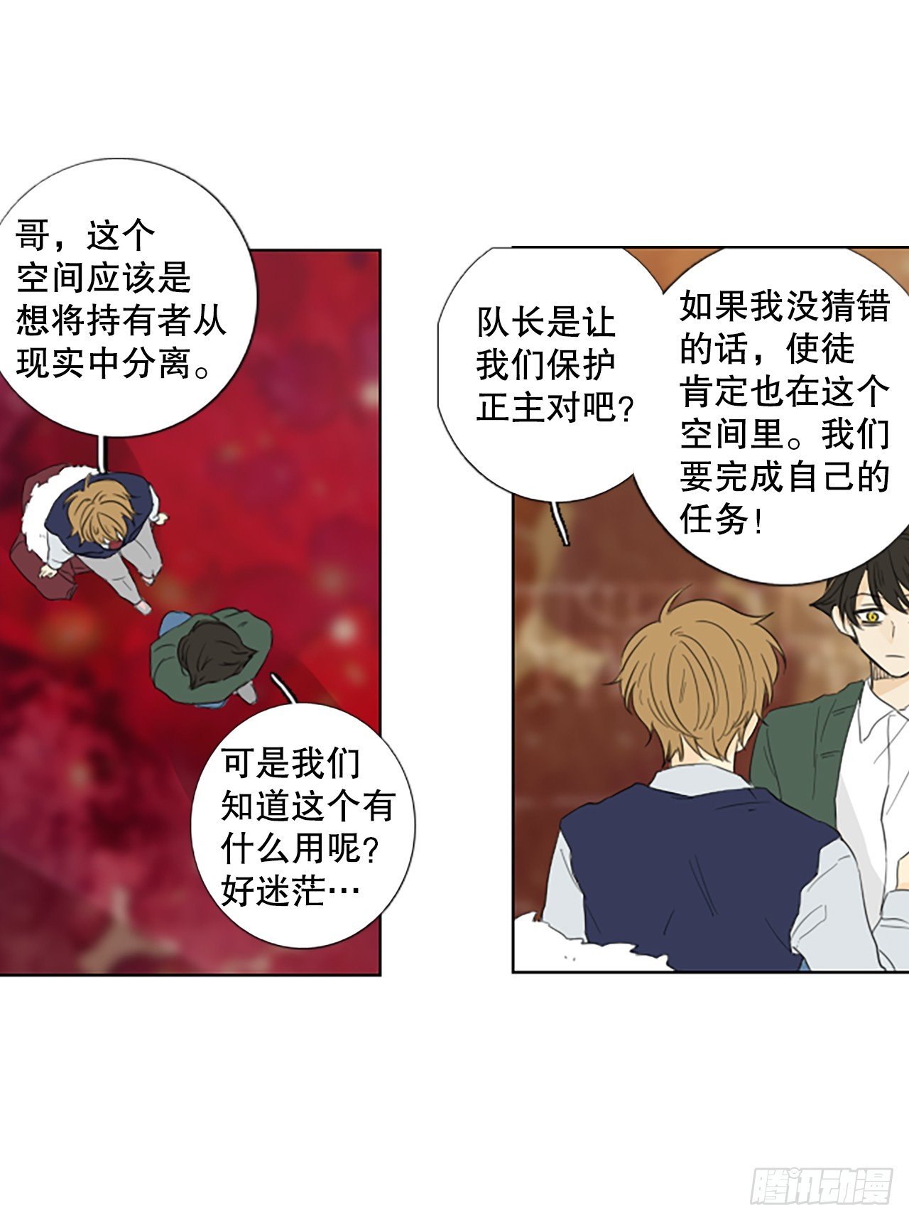 110.庆典——圣战？（5）