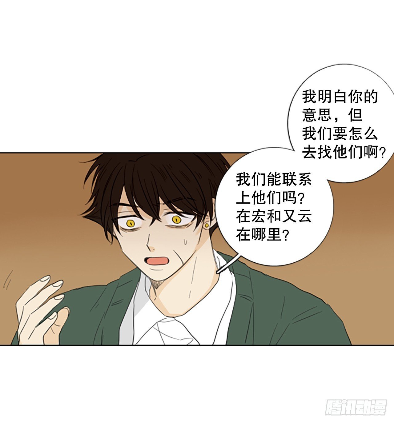 110.庆典——圣战？（5）