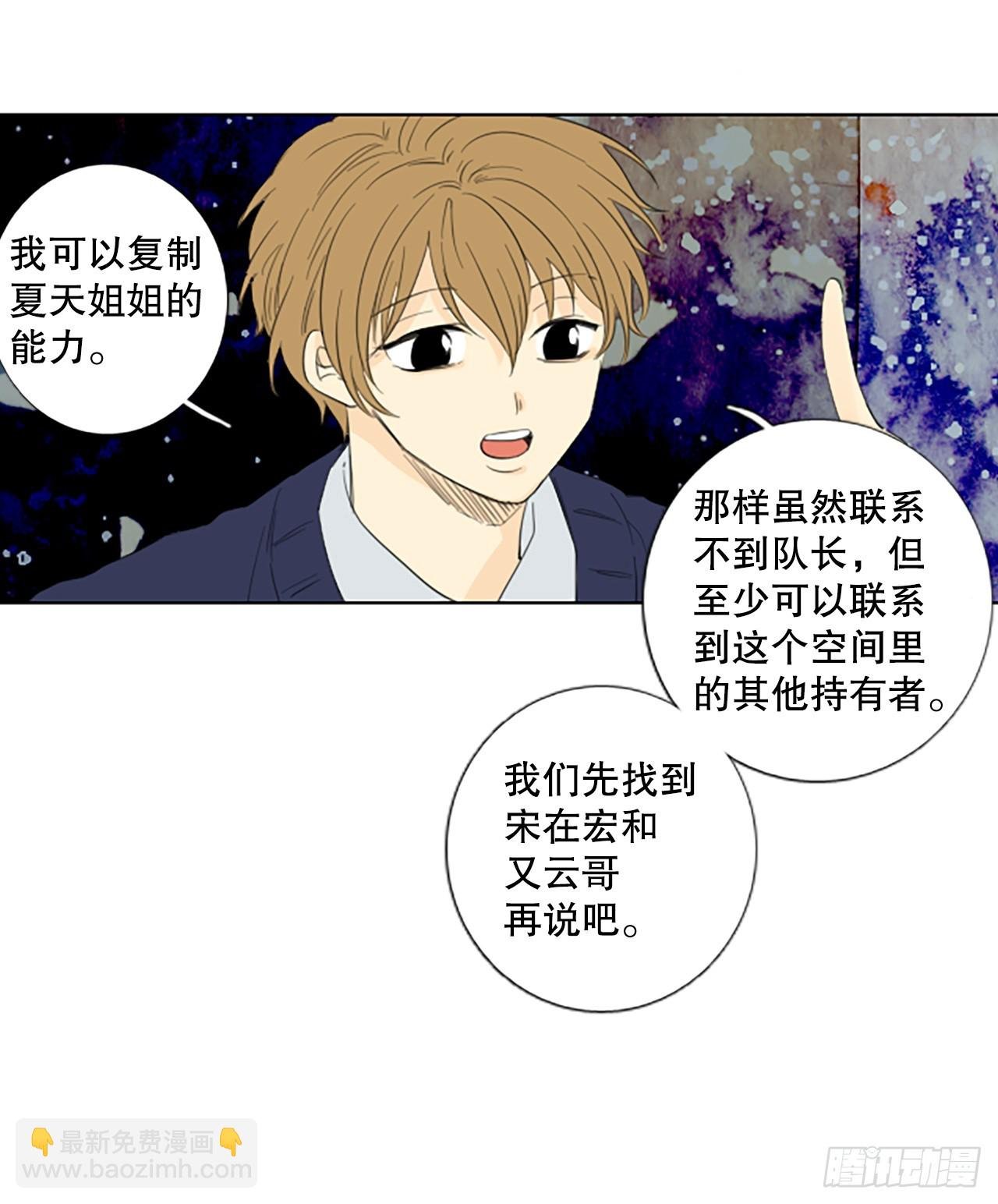 110.庆典——圣战？（5）