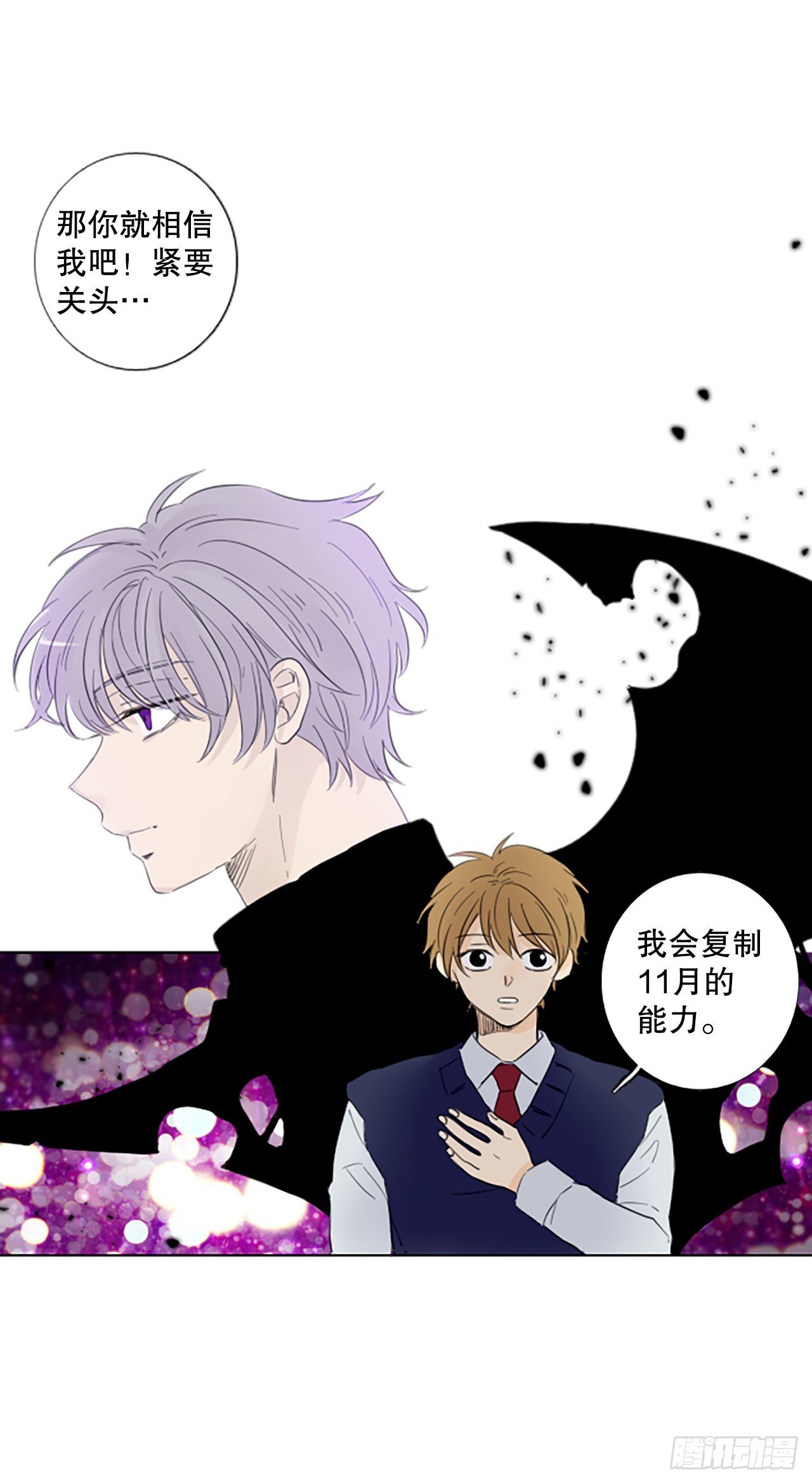 110.庆典——圣战？（5）