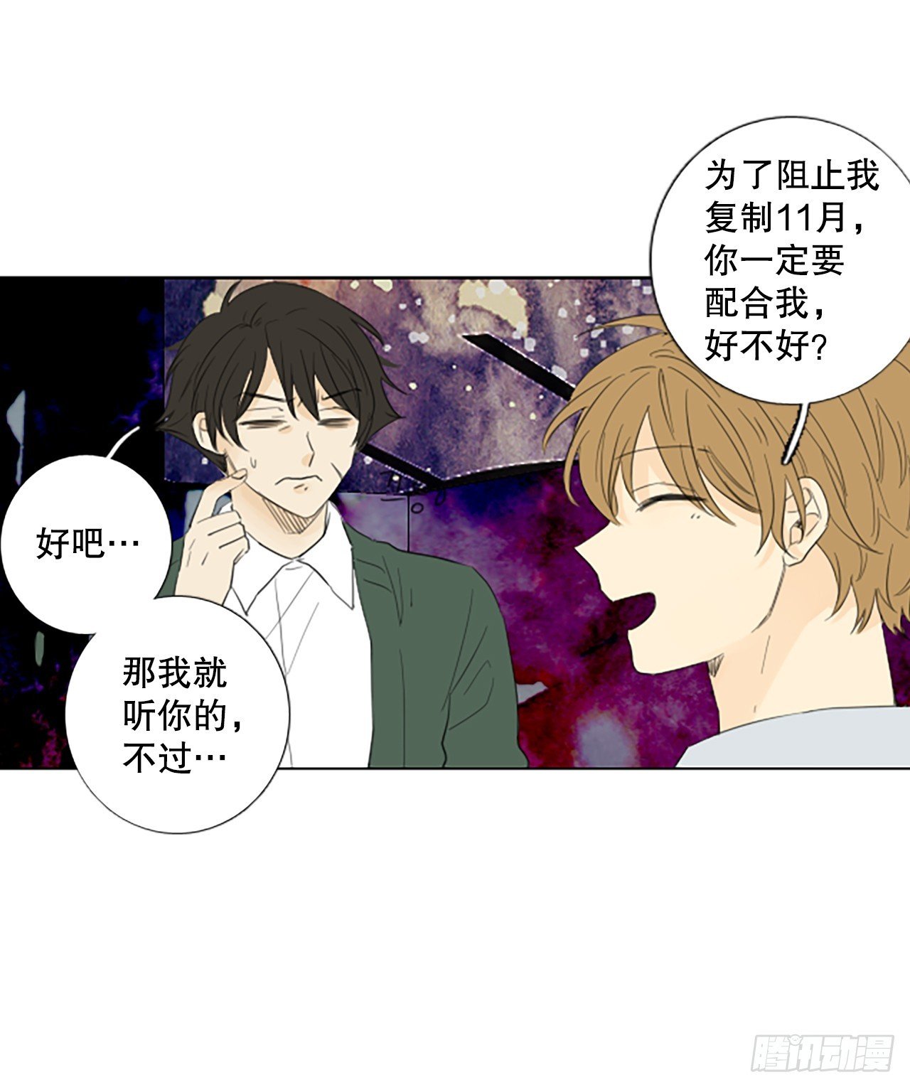 110.庆典——圣战？（5）