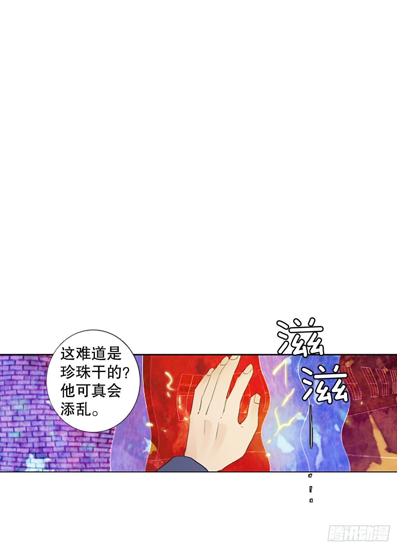 110.庆典——圣战？（5）