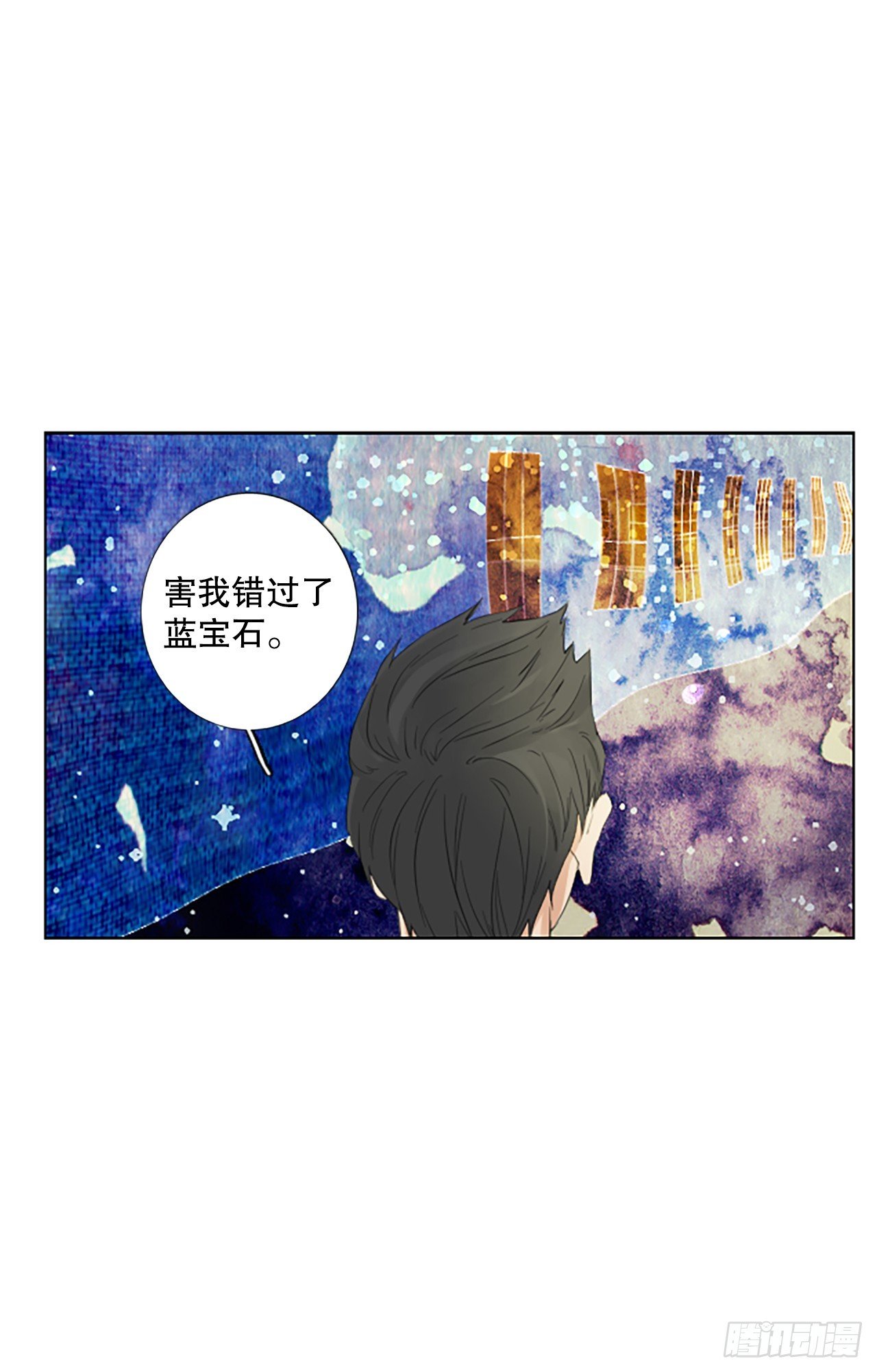 110.庆典——圣战？（5）