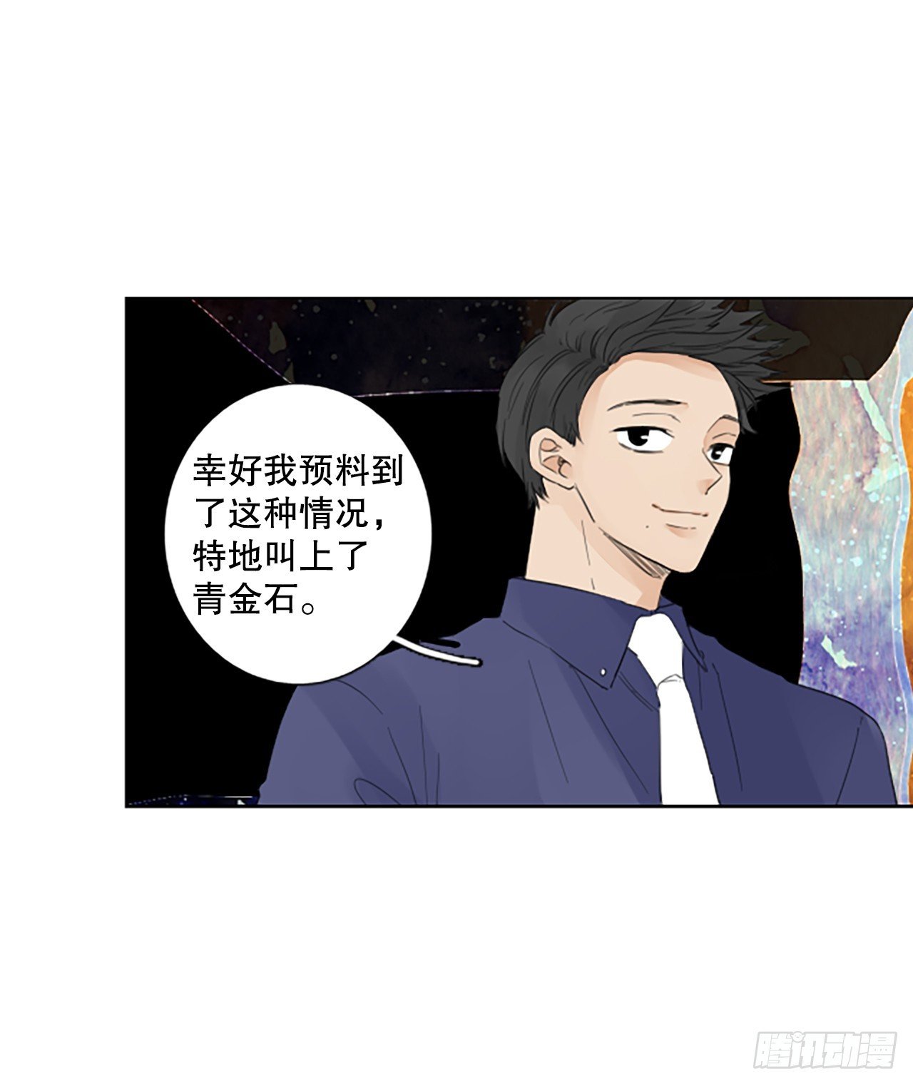 110.庆典——圣战？（5）