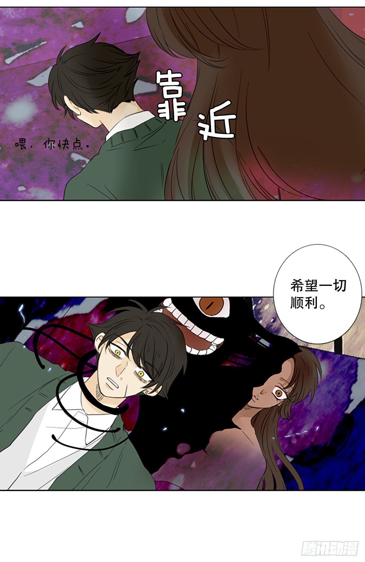 110.庆典——圣战？（5）