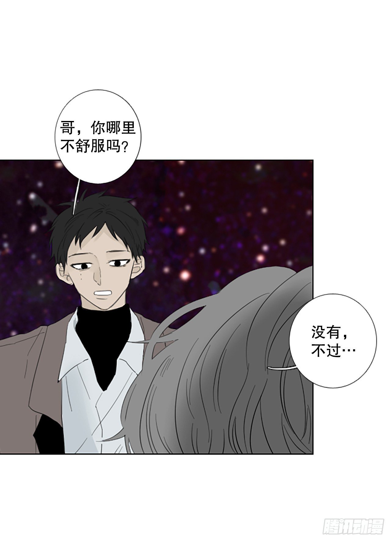 110.庆典——圣战？（5）