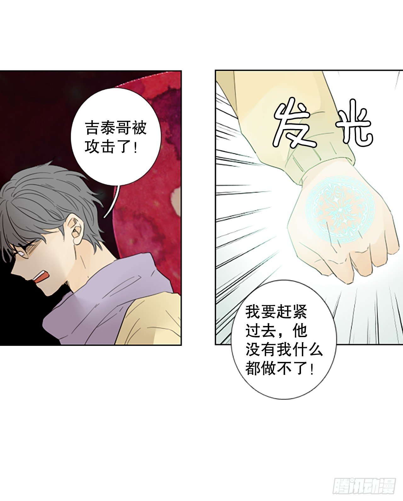110.庆典——圣战？（5）