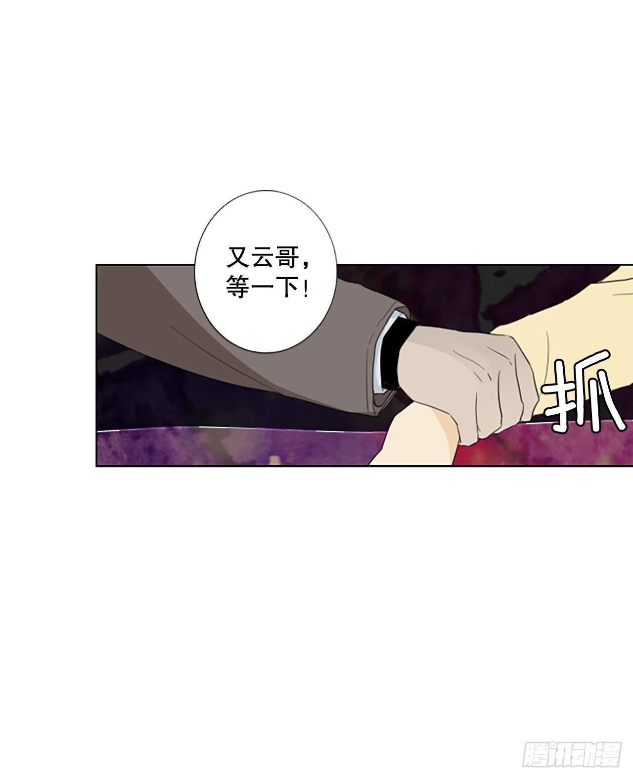 110.庆典——圣战？（5）