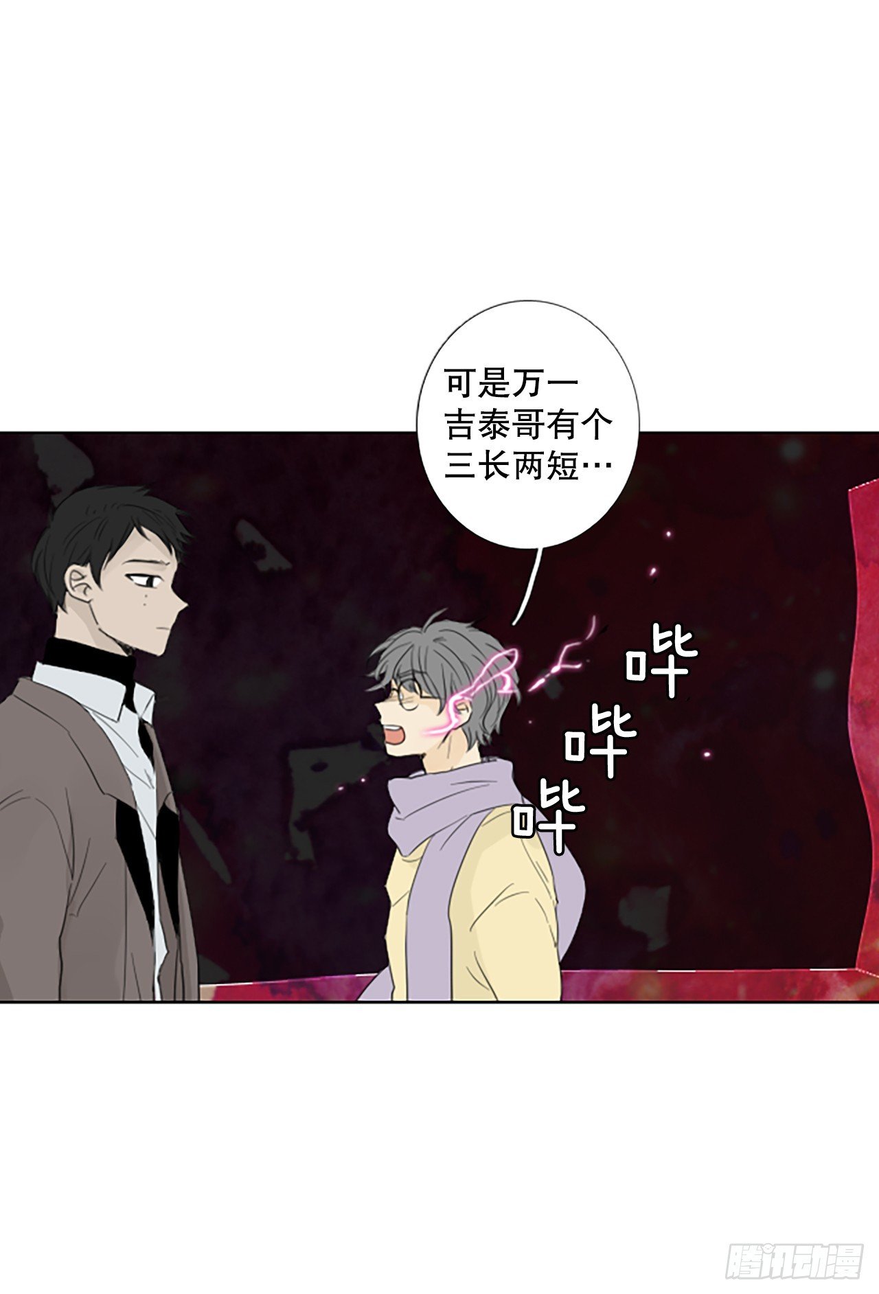 110.庆典——圣战？（5）