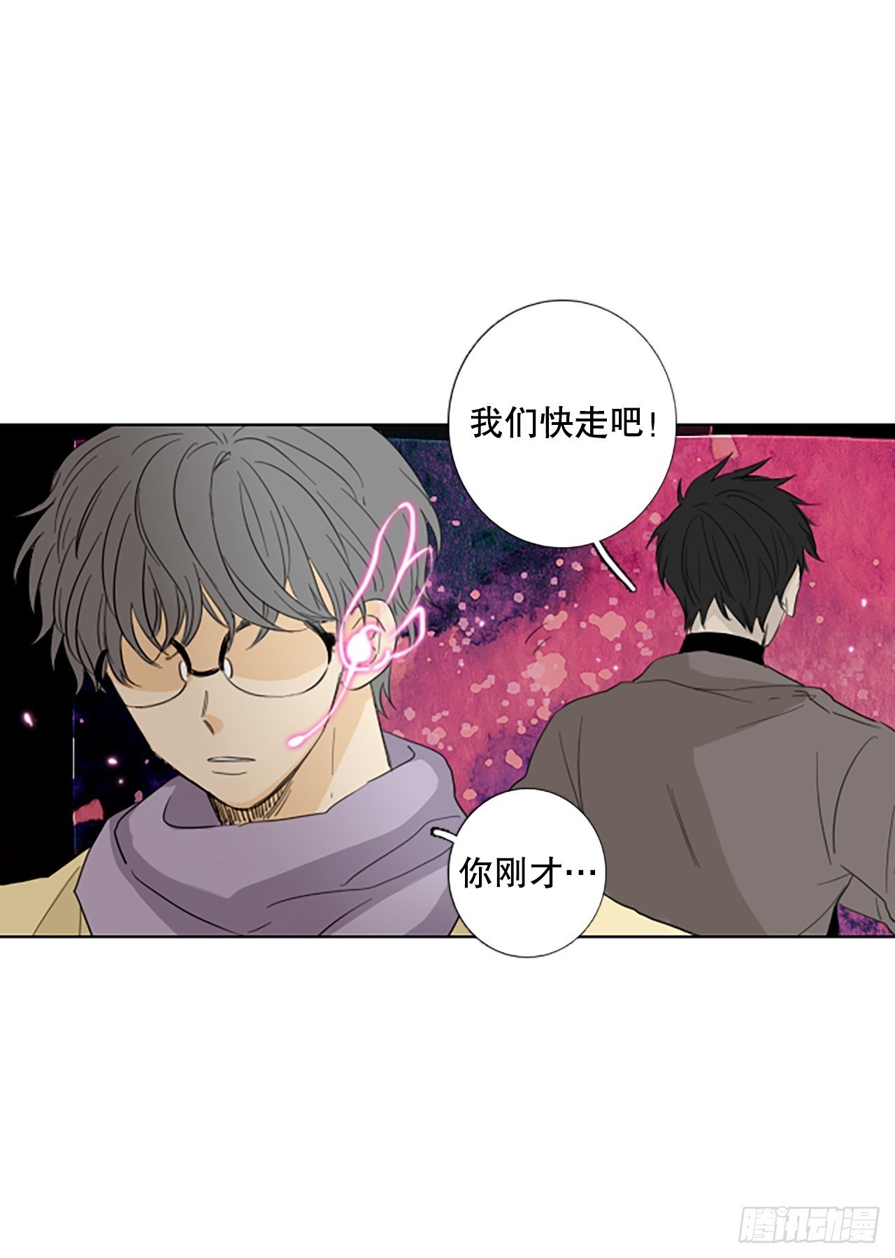 110.庆典——圣战？（5）