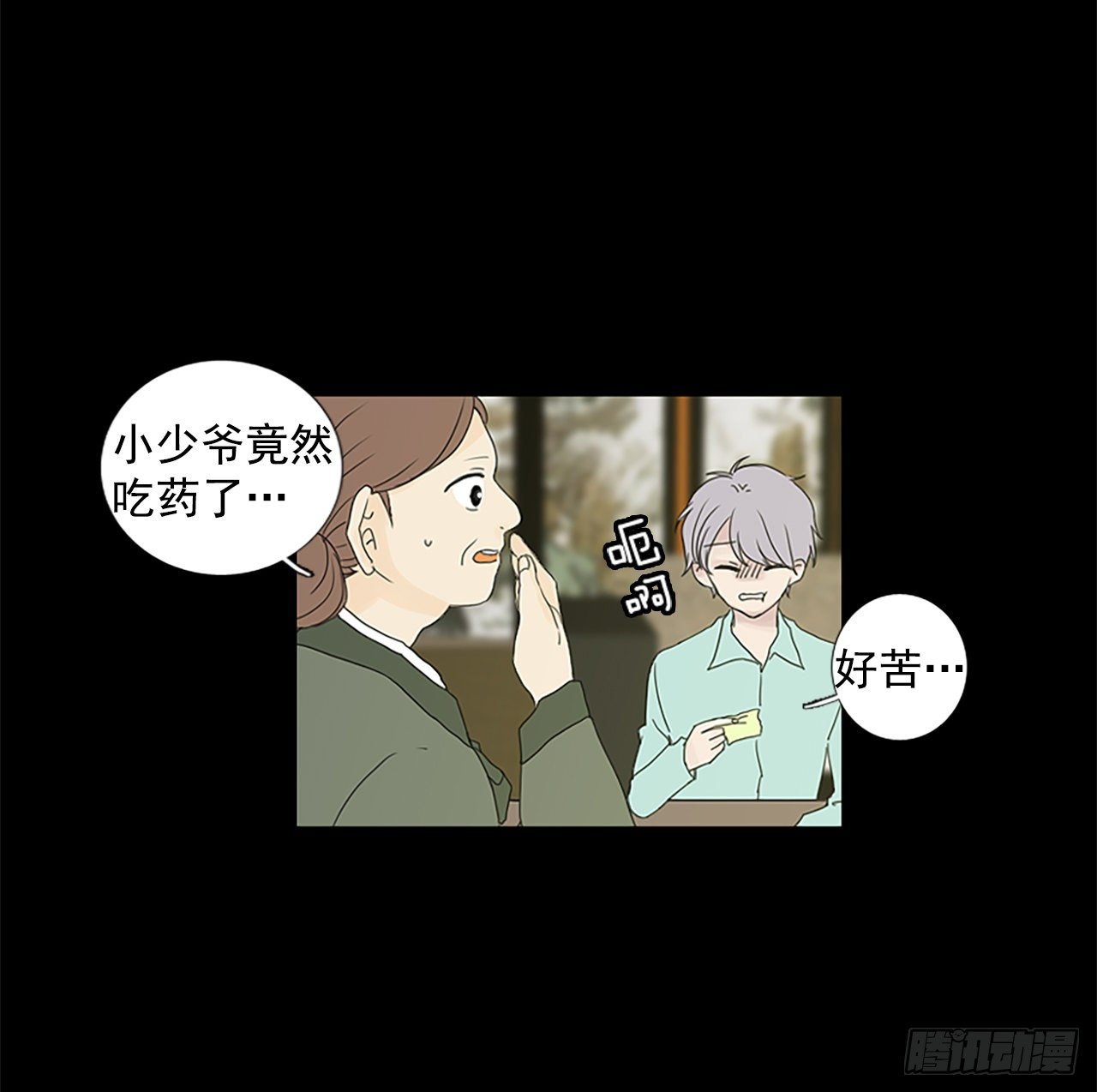 7.第一块拼图（2）