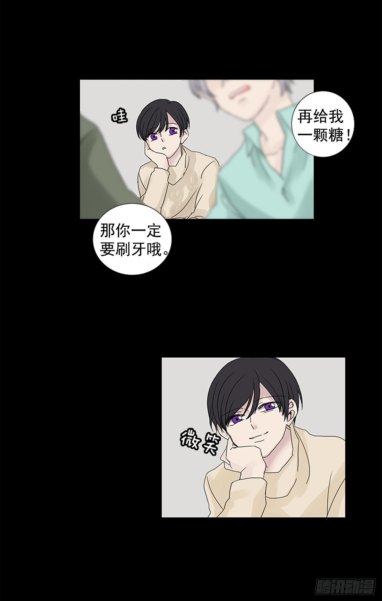 7.第一块拼图（2）
